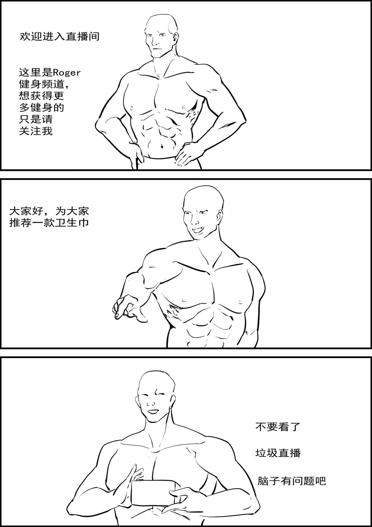 A  text for towel sanitary towel直播试用 page 2 full