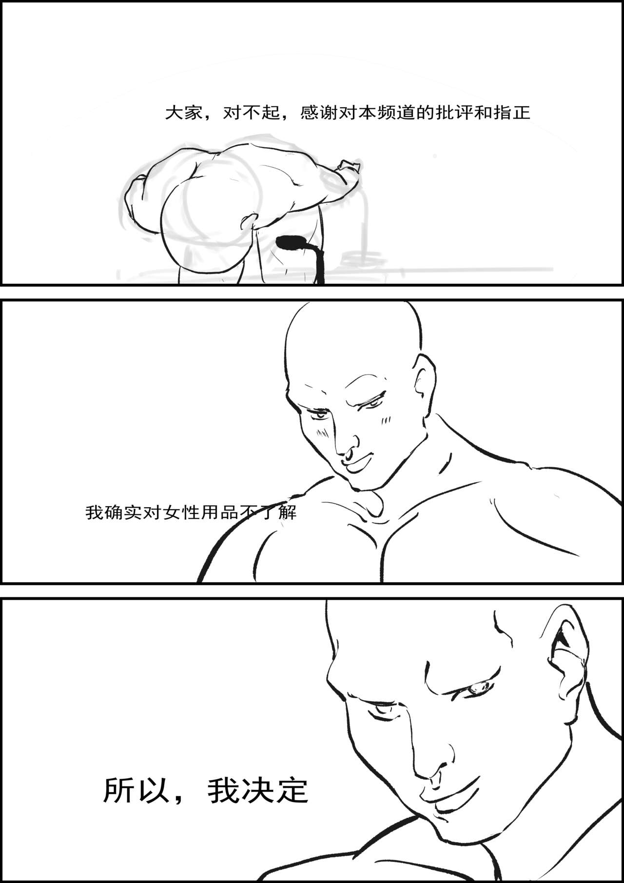 A  text for towel sanitary towel直播试用 page 4 full