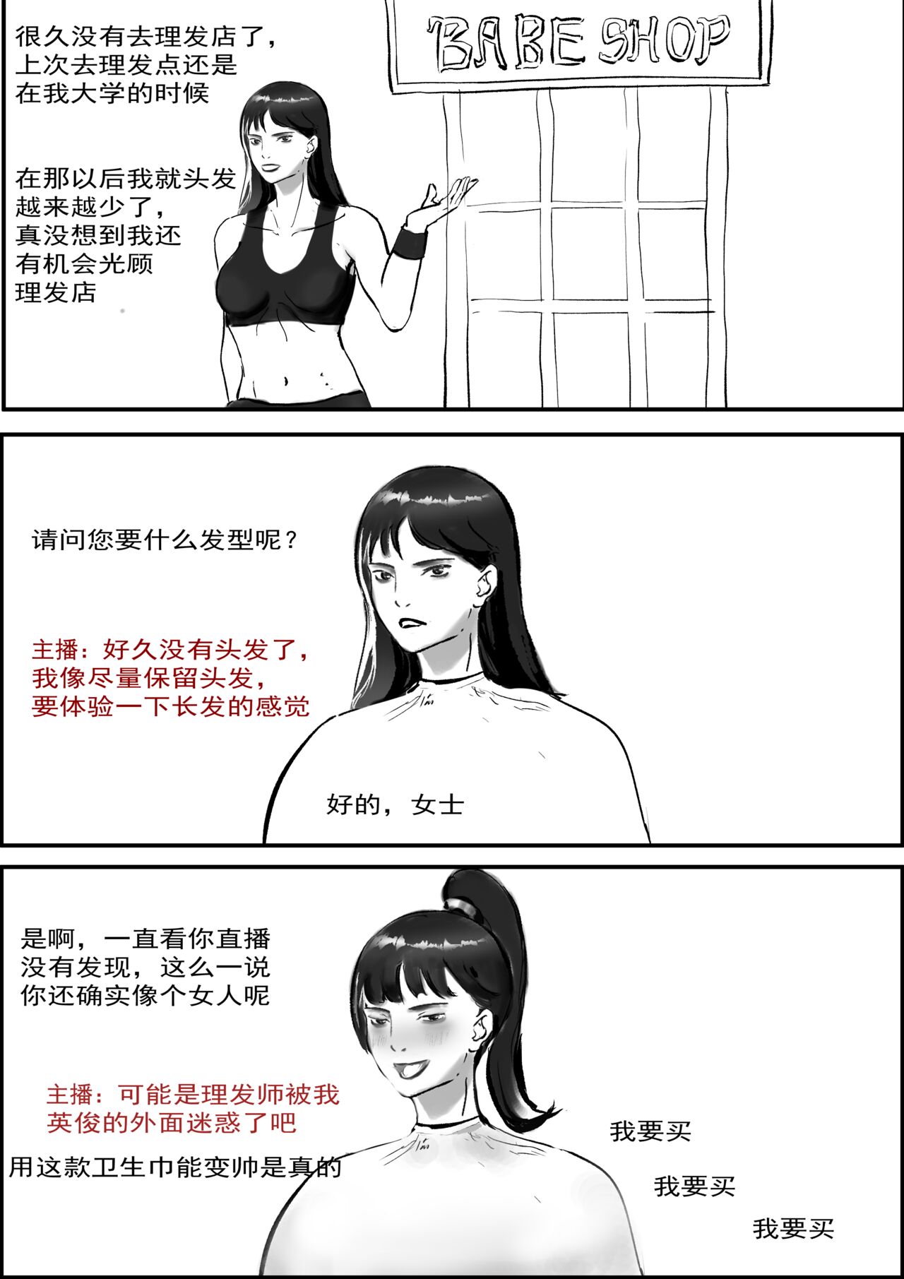 A  text for towel sanitary towel直播试用 page 8 full