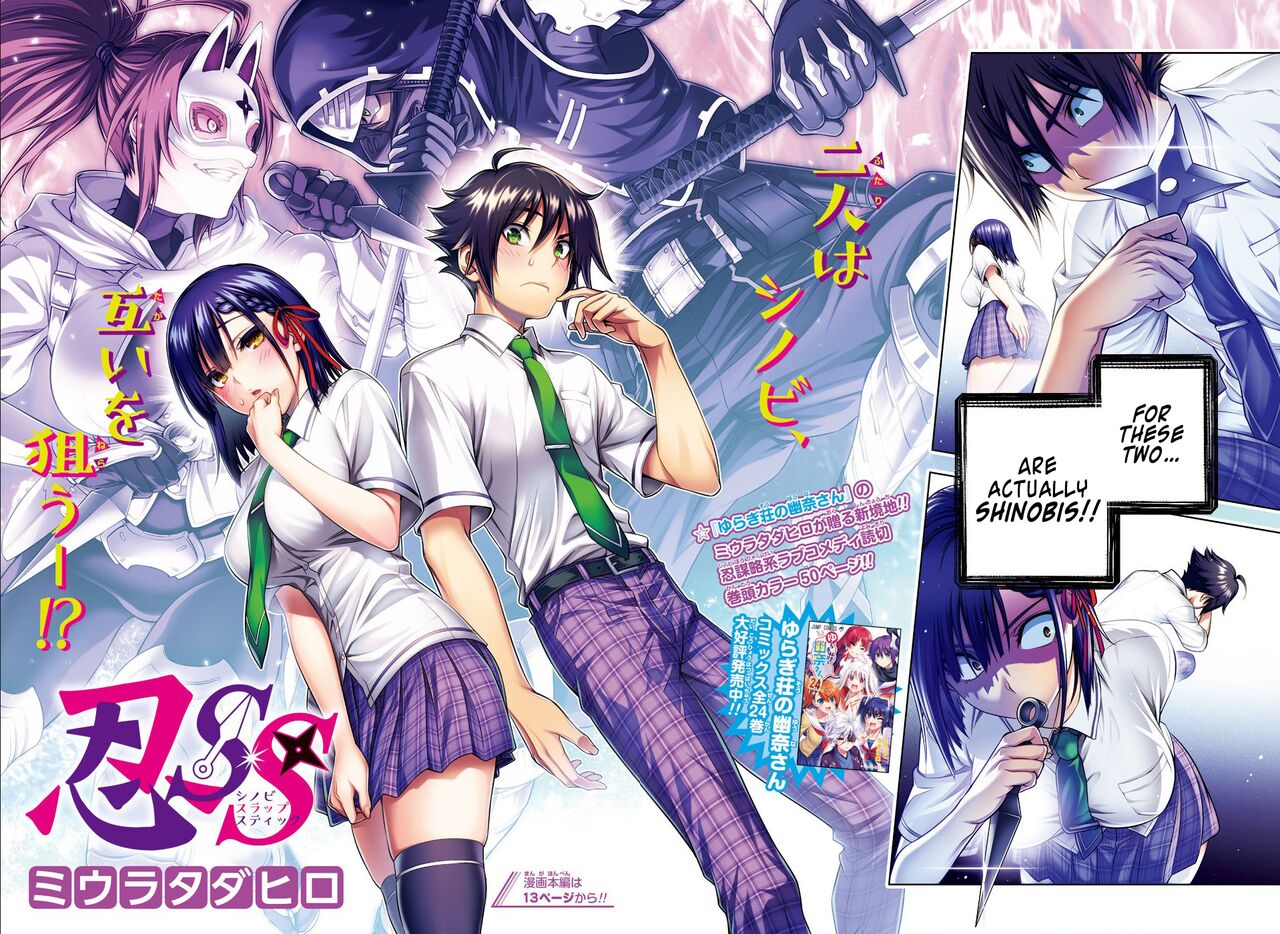 Shinobi SS page 2 full