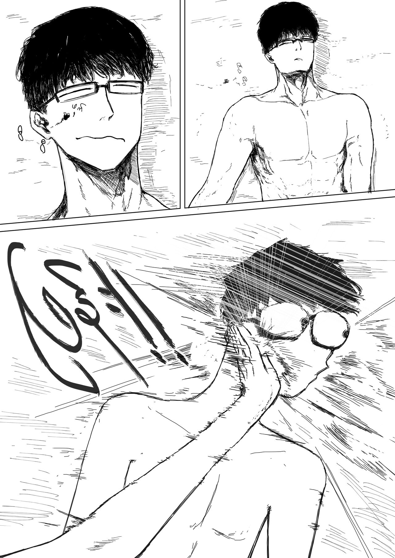 Home Succubus Wadi~ Chapter-2 Part-1 |BURMESE| page 6 full