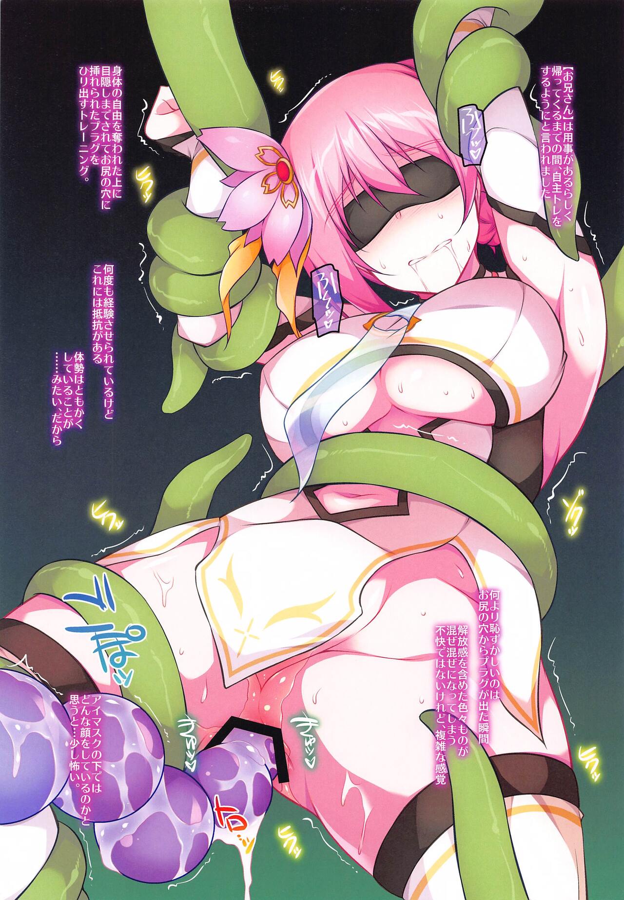 Kusano-san wa Yappari 〇〇 ga Niau page 7 full