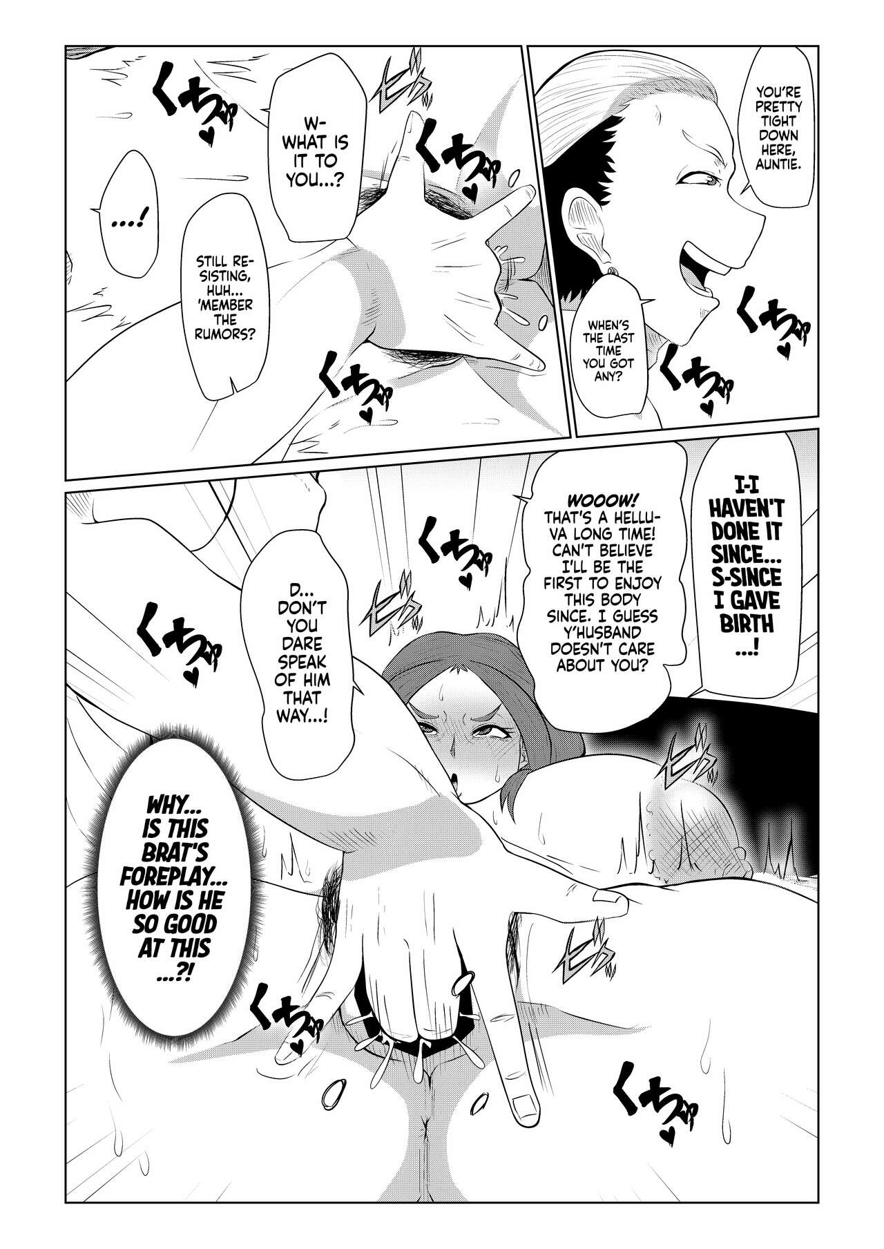 Doushite Aitsu Nanka Ni... + Valentine Sabun Komi | Why Did You Go with That Guy...? + Valentine's Day page 10 full