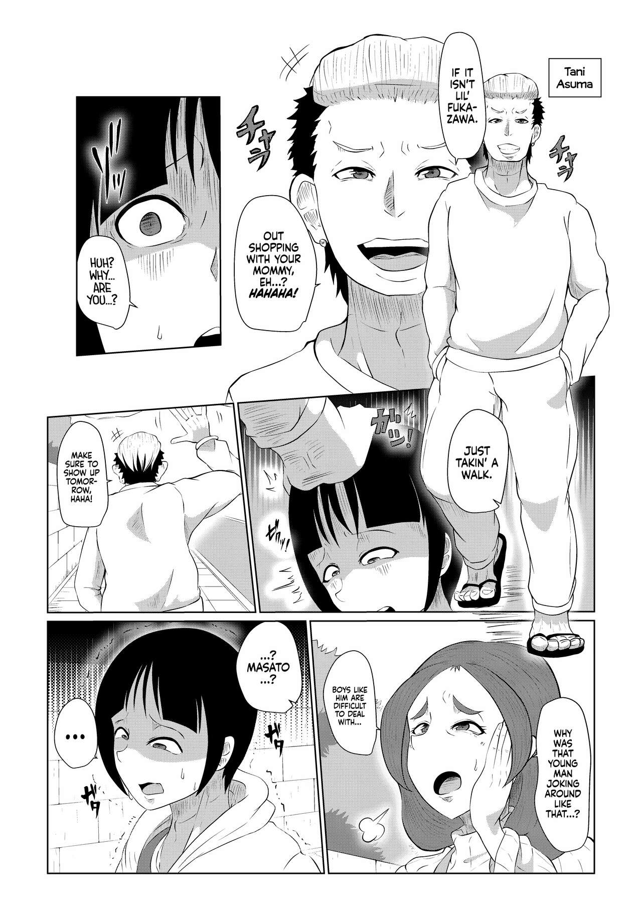 Doushite Aitsu Nanka Ni... + Valentine Sabun Komi | Why Did You Go with That Guy...? + Valentine's Day page 3 full