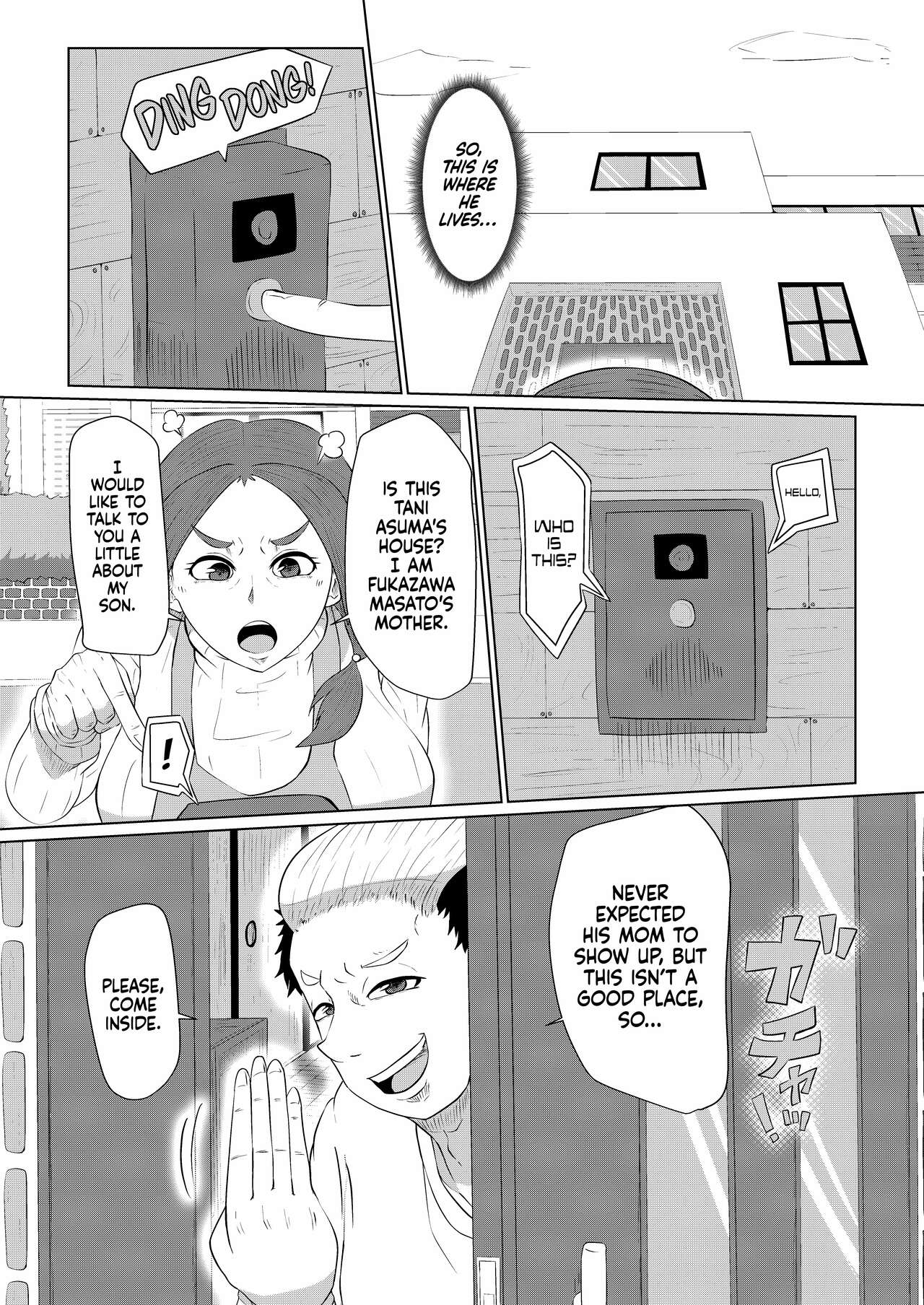 Doushite Aitsu Nanka Ni... + Valentine Sabun Komi | Why Did You Go with That Guy...? + Valentine's Day page 5 full