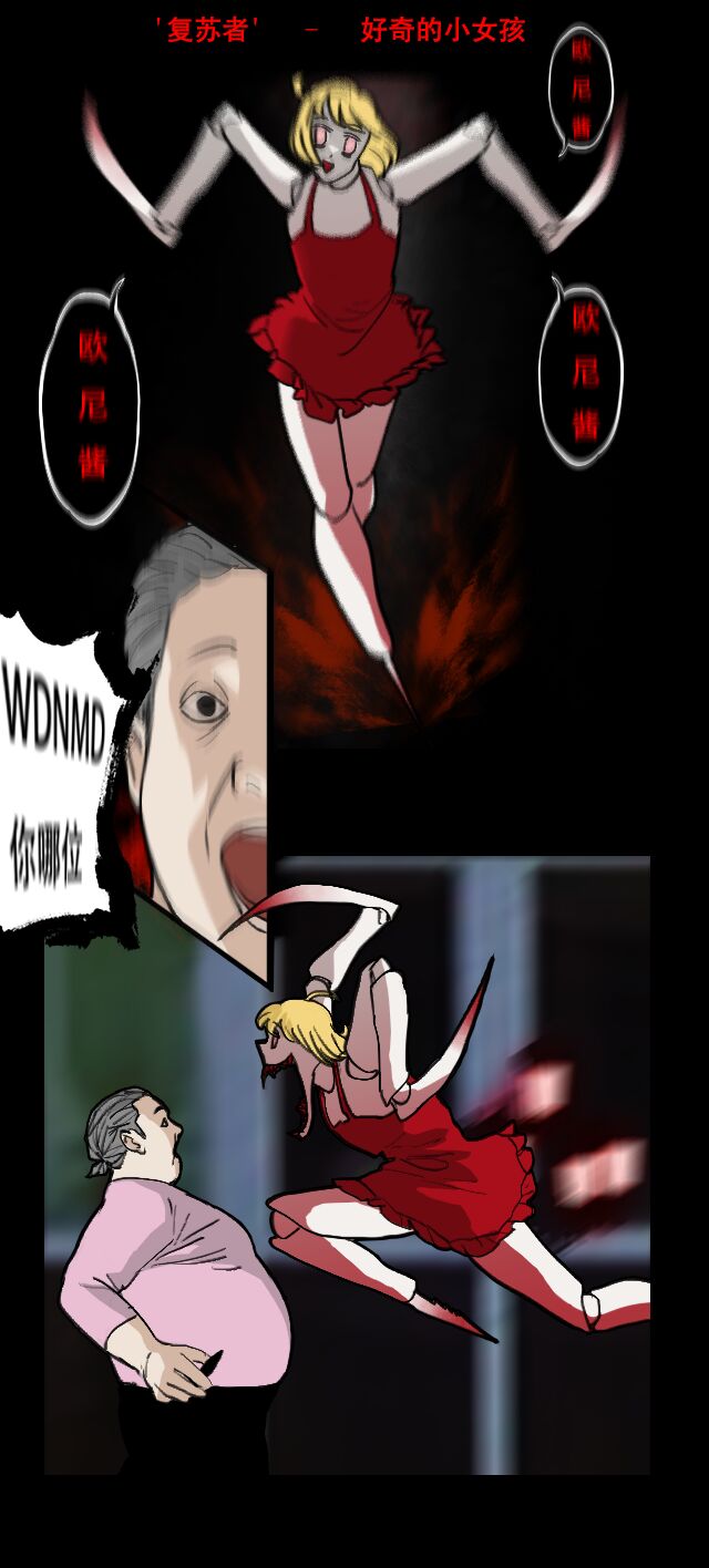 宅男之愿 page 2 full