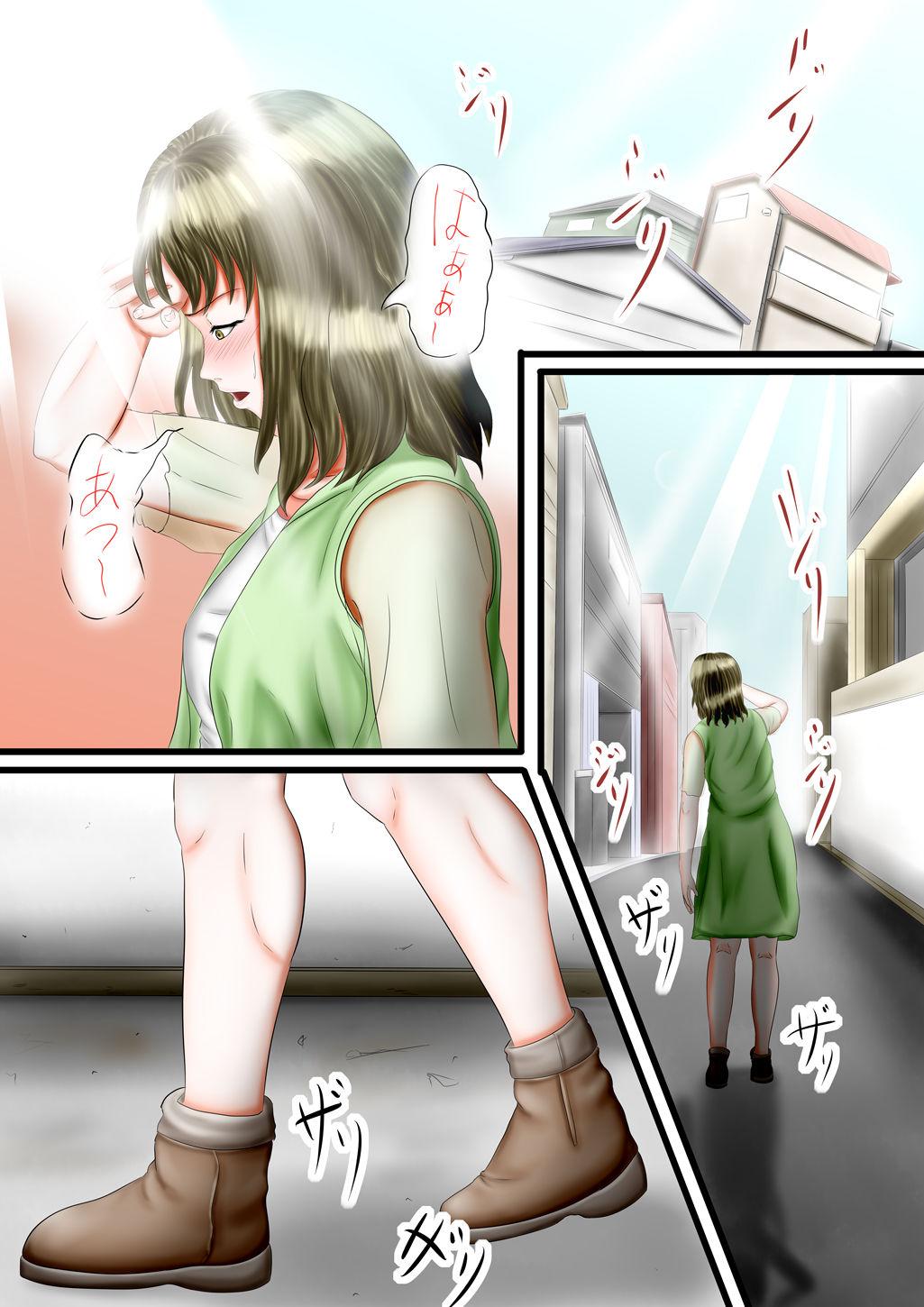 〇fechi 〇koki Ashi-hen page 1 full