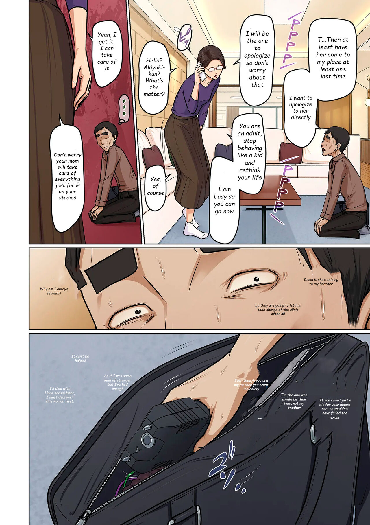 Entwining Gaze 36 page 2 full