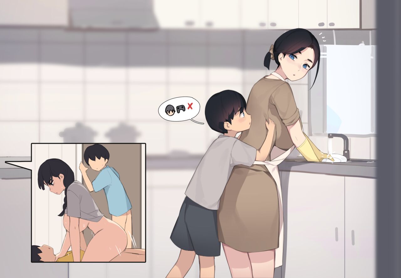 [Pepper0]Family Hentai - Raw  115