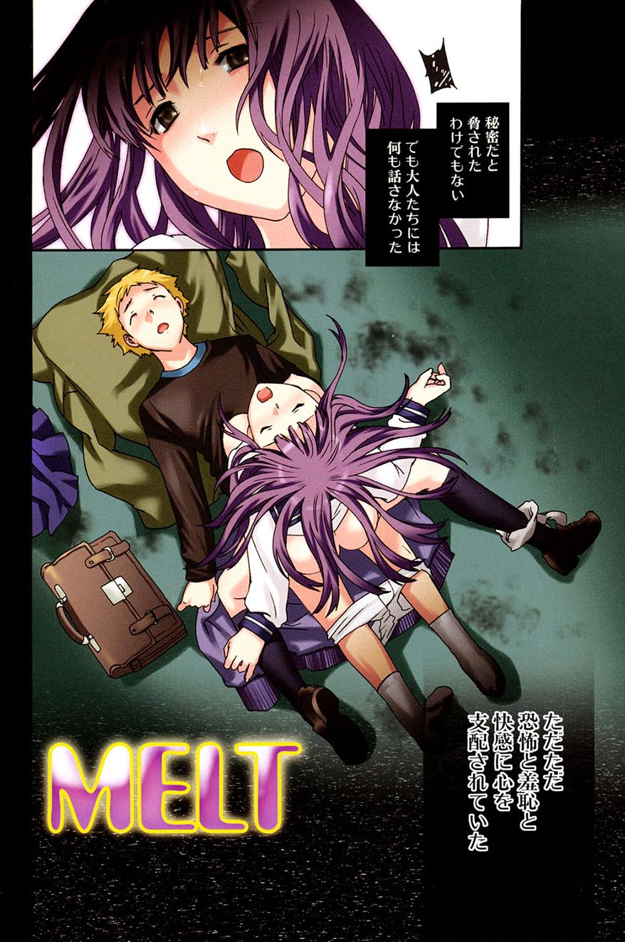 Shitai Kara Suru no page 3 full