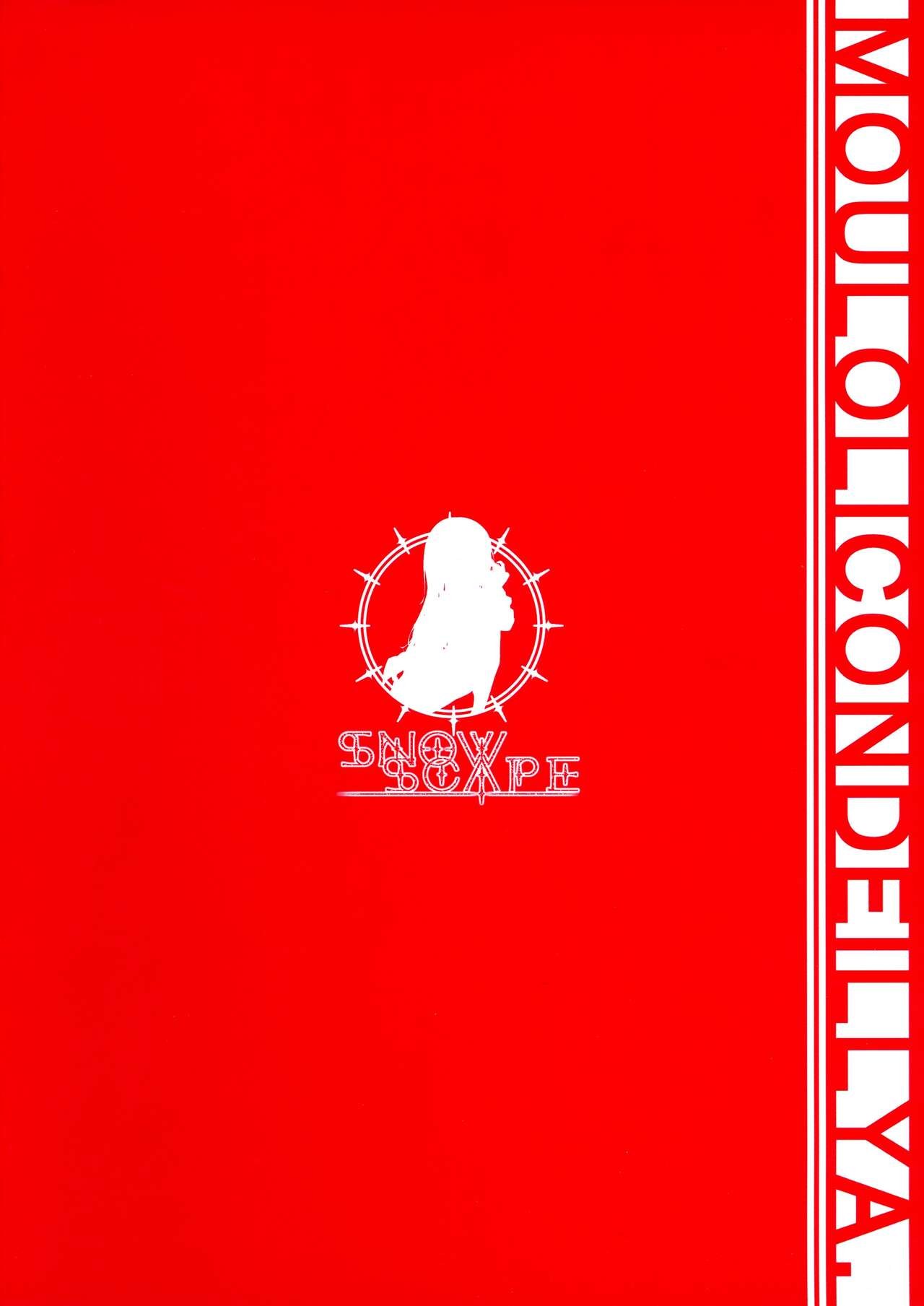 Mou Lolicon de Illya. 4 page 2 full