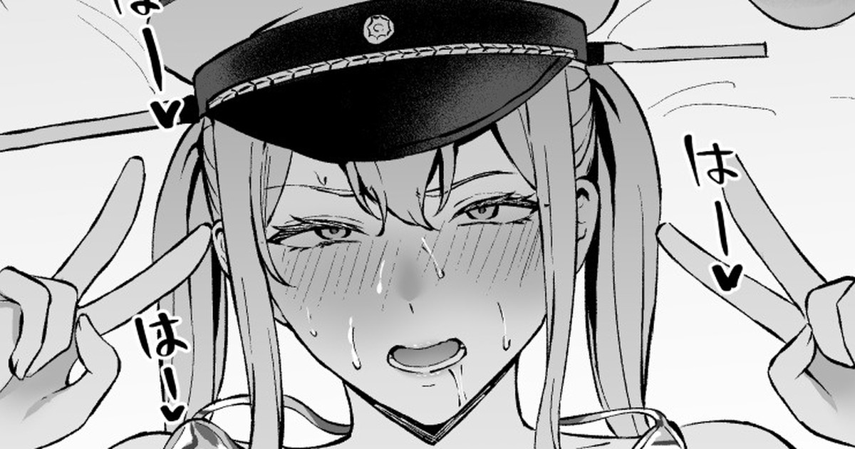 グラーフ page 1 full