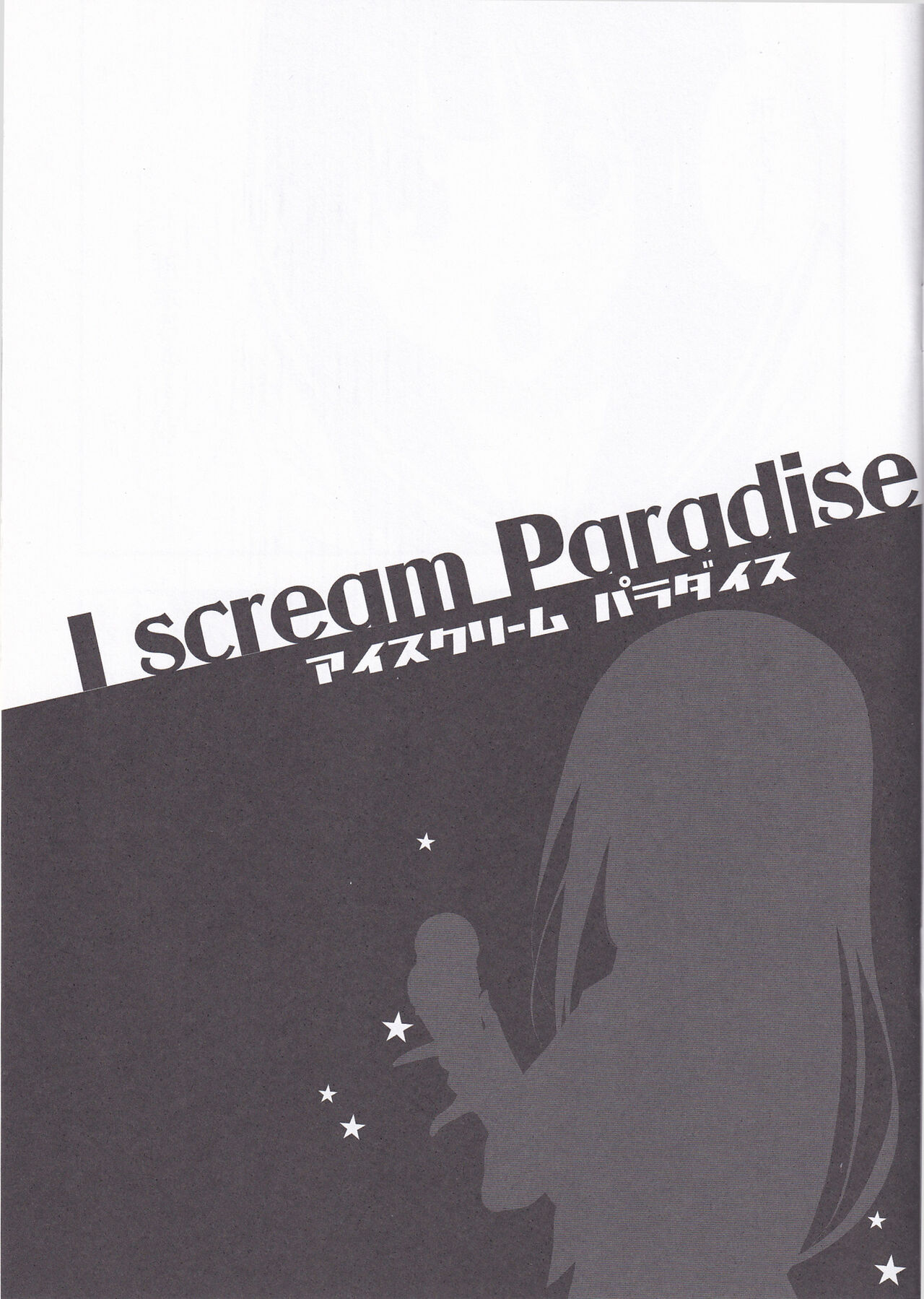 I scream Paradise page 2 full