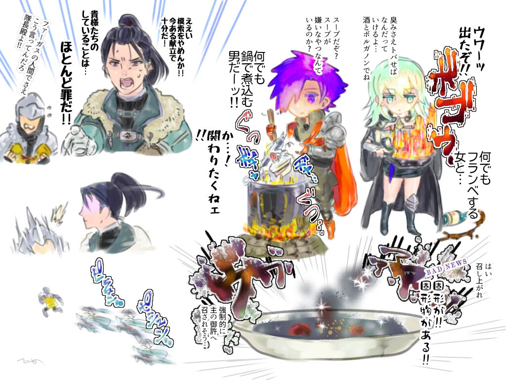 matome ③ 含 Retoshezu ♀ page 7 full