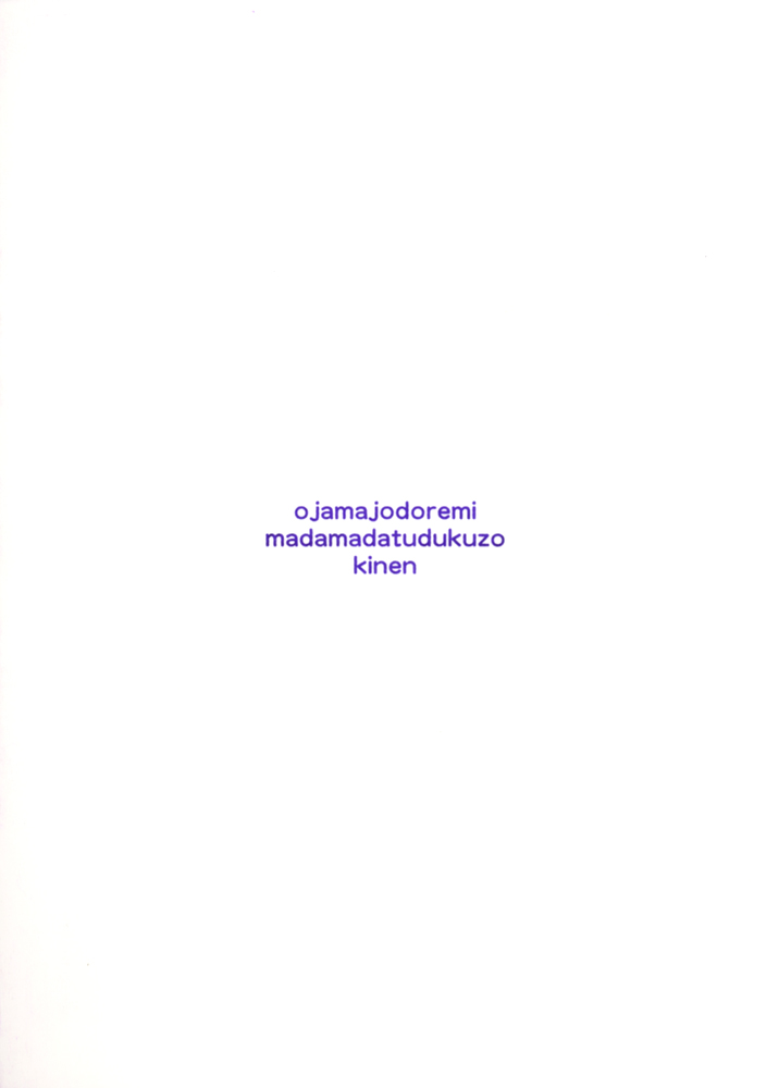 Onpu & XXX page 10 full