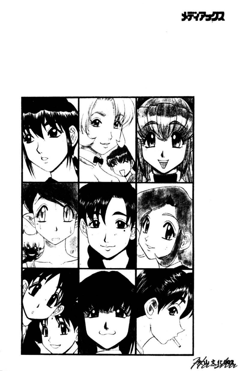 Kagai Jugyou wa Houkago ni page 4 full