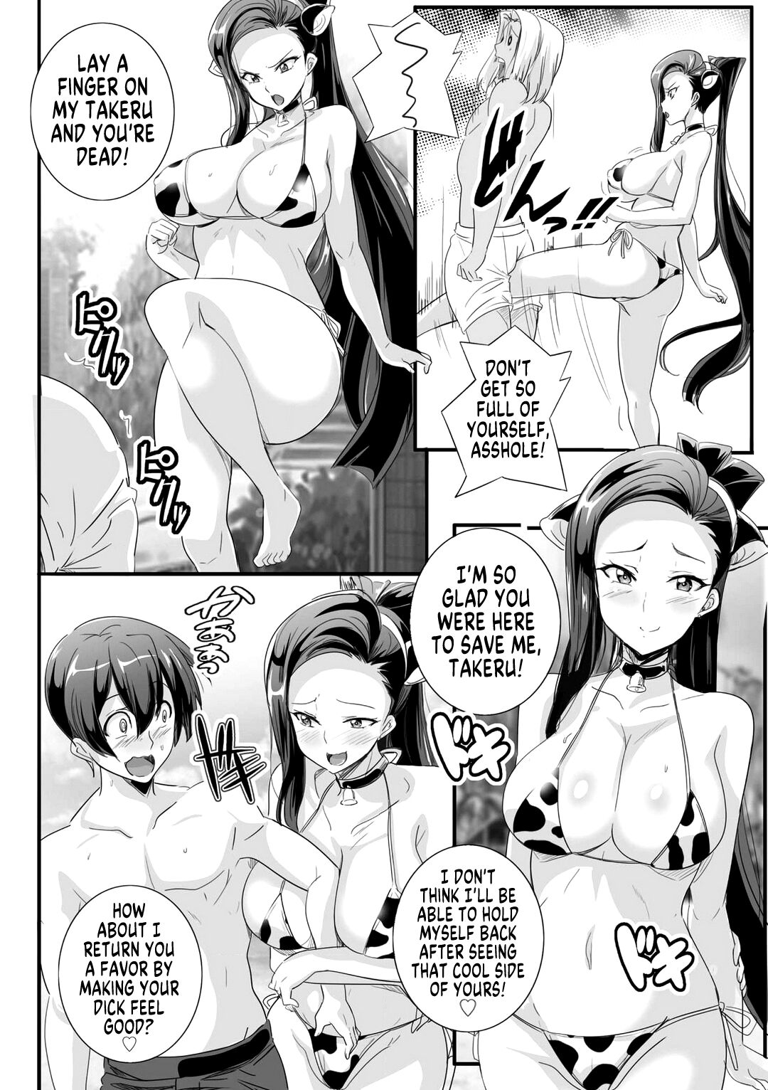 Bitch ni Natta Kuro Gal Nee-chan to Irekawari Seikatsu 3 | My Life After Switching Bodies With a Sister Who Turned Into a Tanned Gyaru Slut 3 page 10 full
