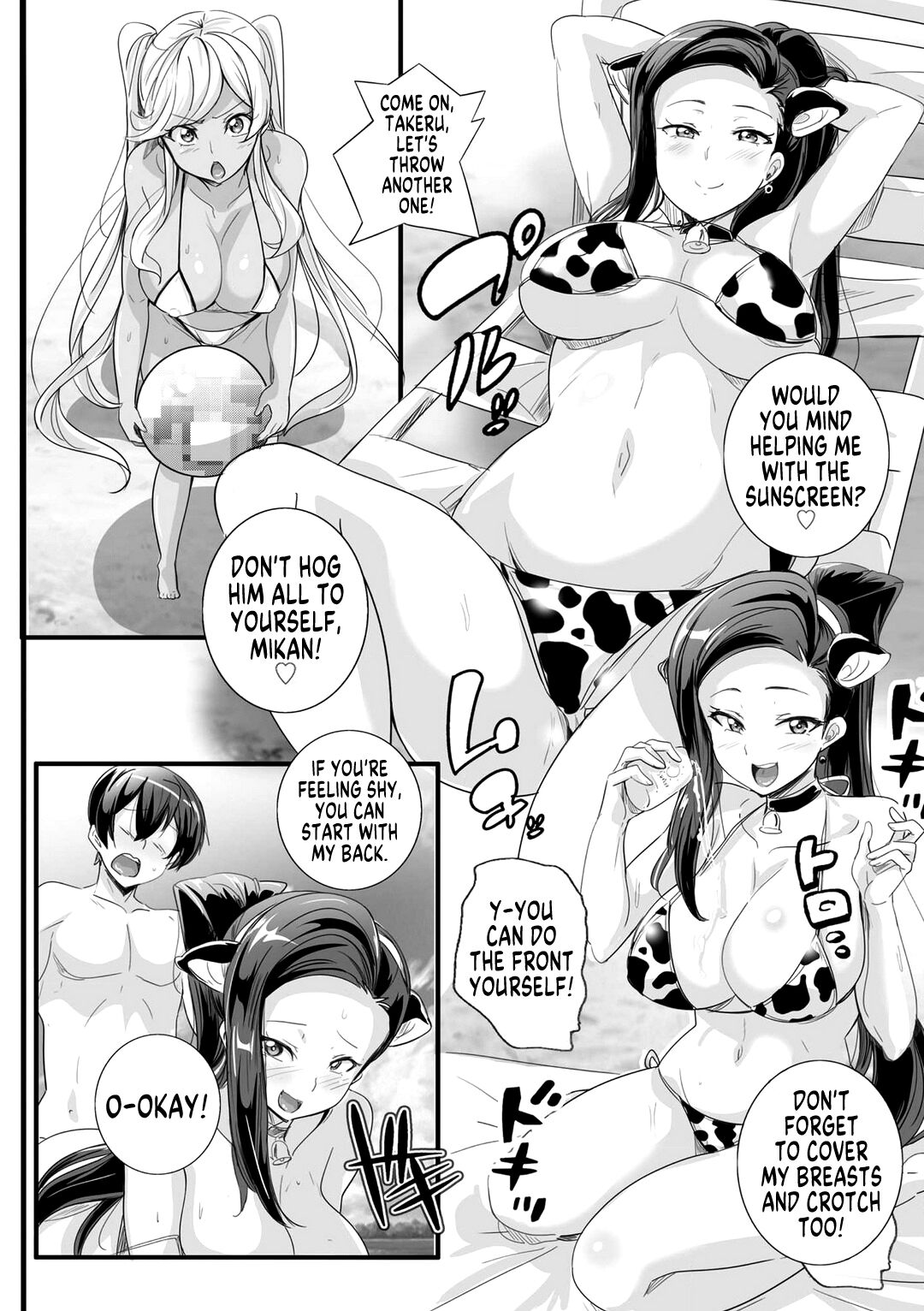 Bitch ni Natta Kuro Gal Nee-chan to Irekawari Seikatsu 3 | My Life After Switching Bodies With a Sister Who Turned Into a Tanned Gyaru Slut 3 page 6 full