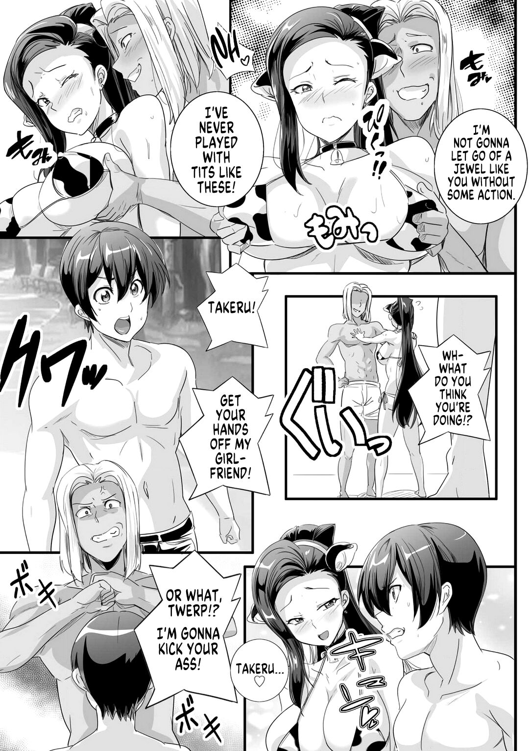 Bitch ni Natta Kuro Gal Nee-chan to Irekawari Seikatsu 3 | My Life After Switching Bodies With a Sister Who Turned Into a Tanned Gyaru Slut 3 page 9 full