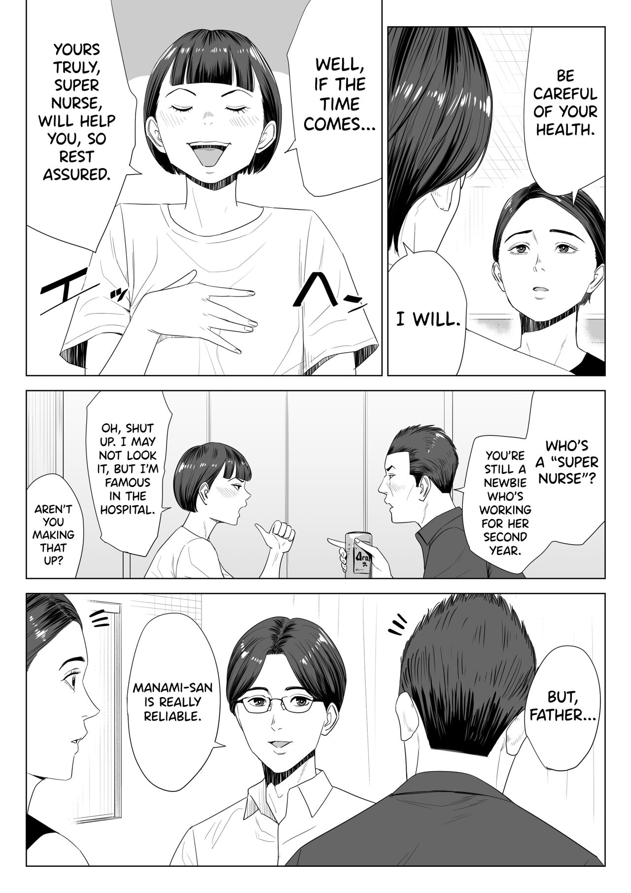 Gibo no Tsukaeru Karada. | Using my Mother-in-Law. page 5 full