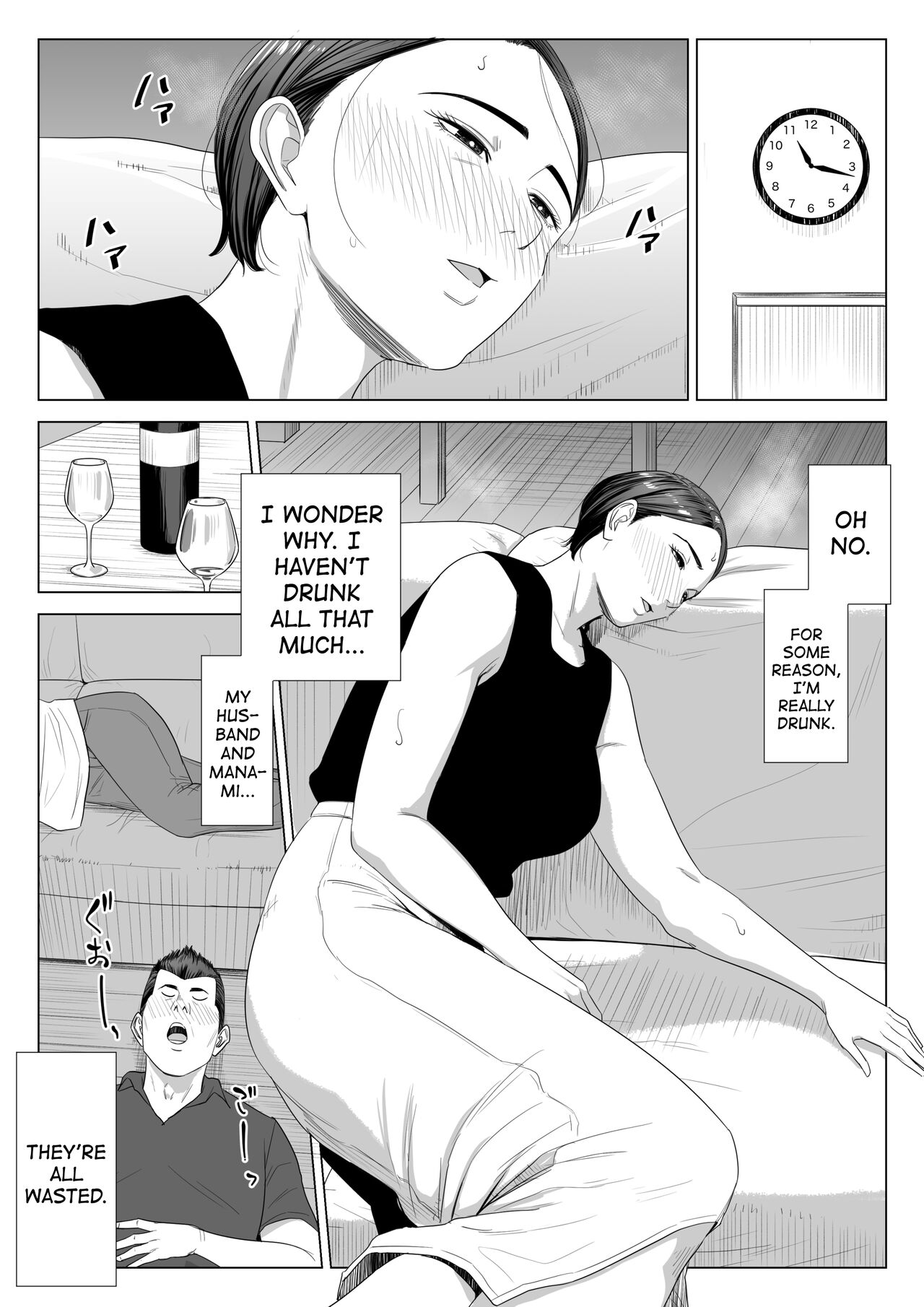 Gibo no Tsukaeru Karada. | Using my Mother-in-Law. page 9 full