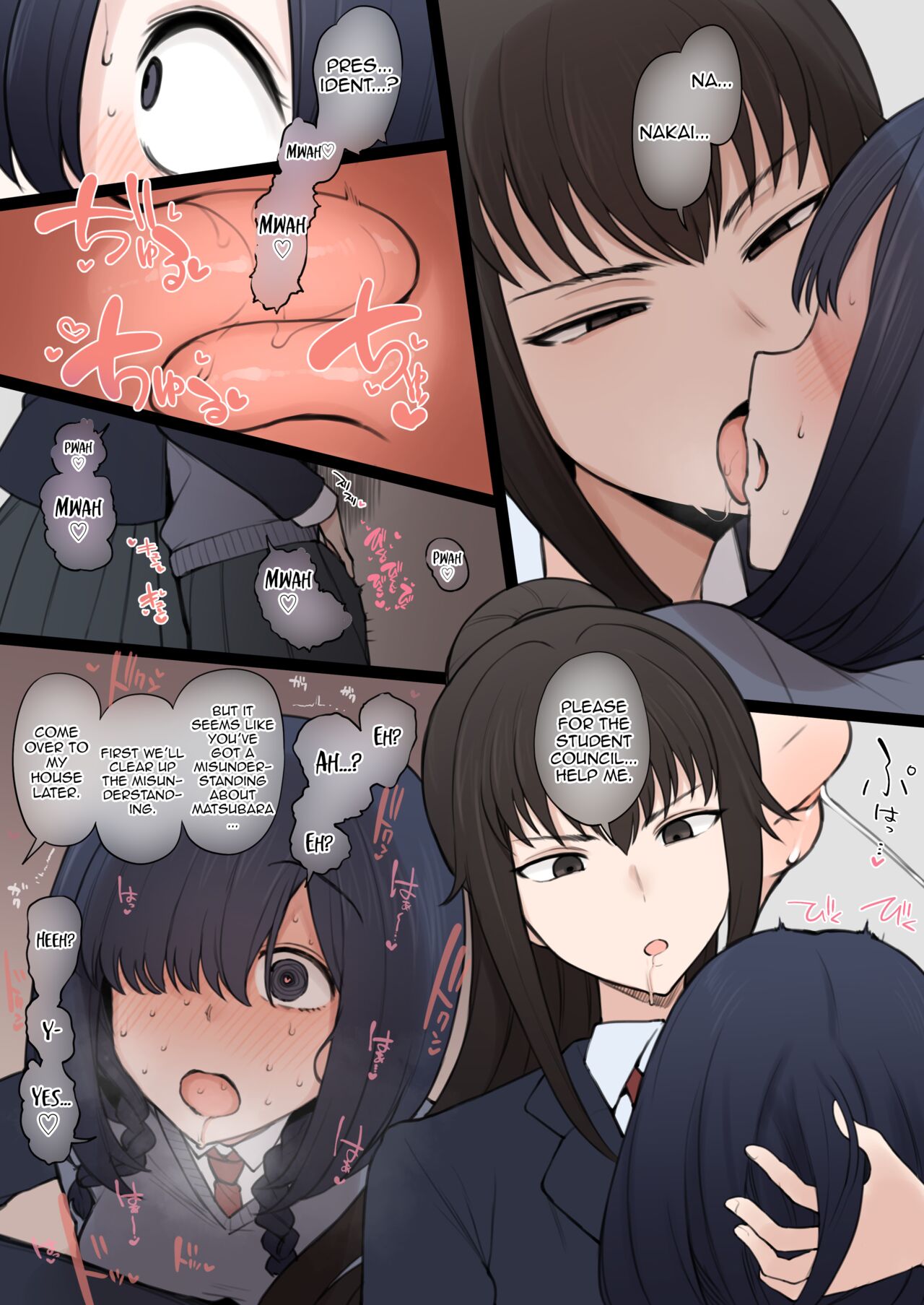 Yarichin Shin ● Nama ni Hakai Sareteshimatta Watashi no Heibonna Nama ● Kairaifu page 8 full