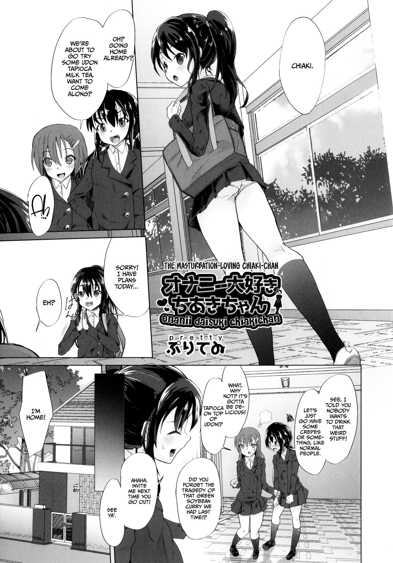 Onani Daisuki Chiaki-chan page 1 full