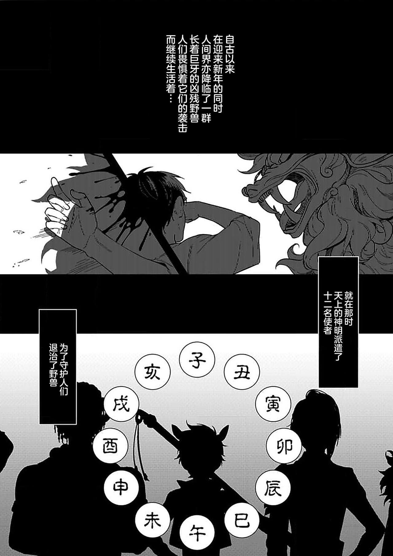 獸人處女性愛-産下我的蛋吧- 汪汪继父下 page 2 full