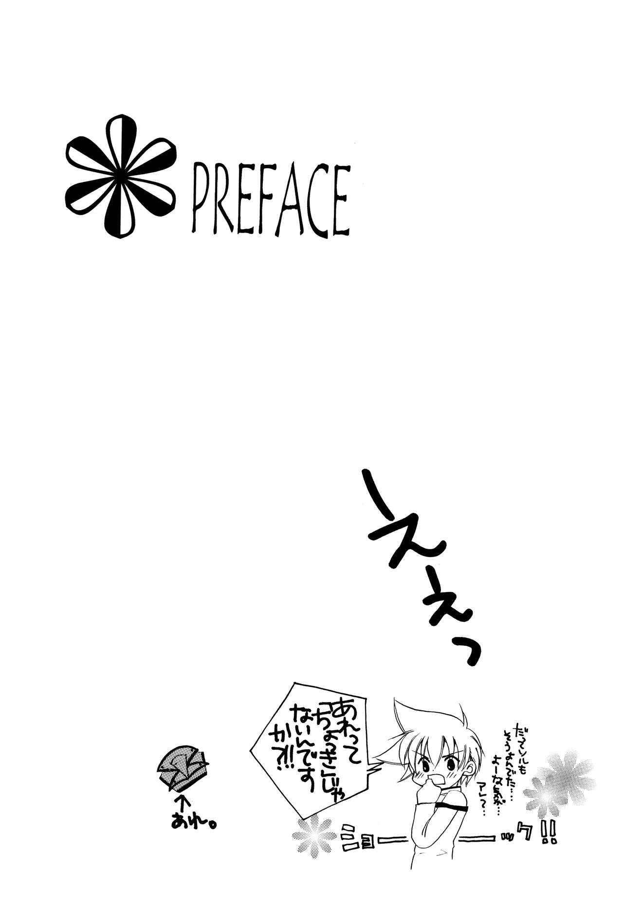 Melting point page 3 full