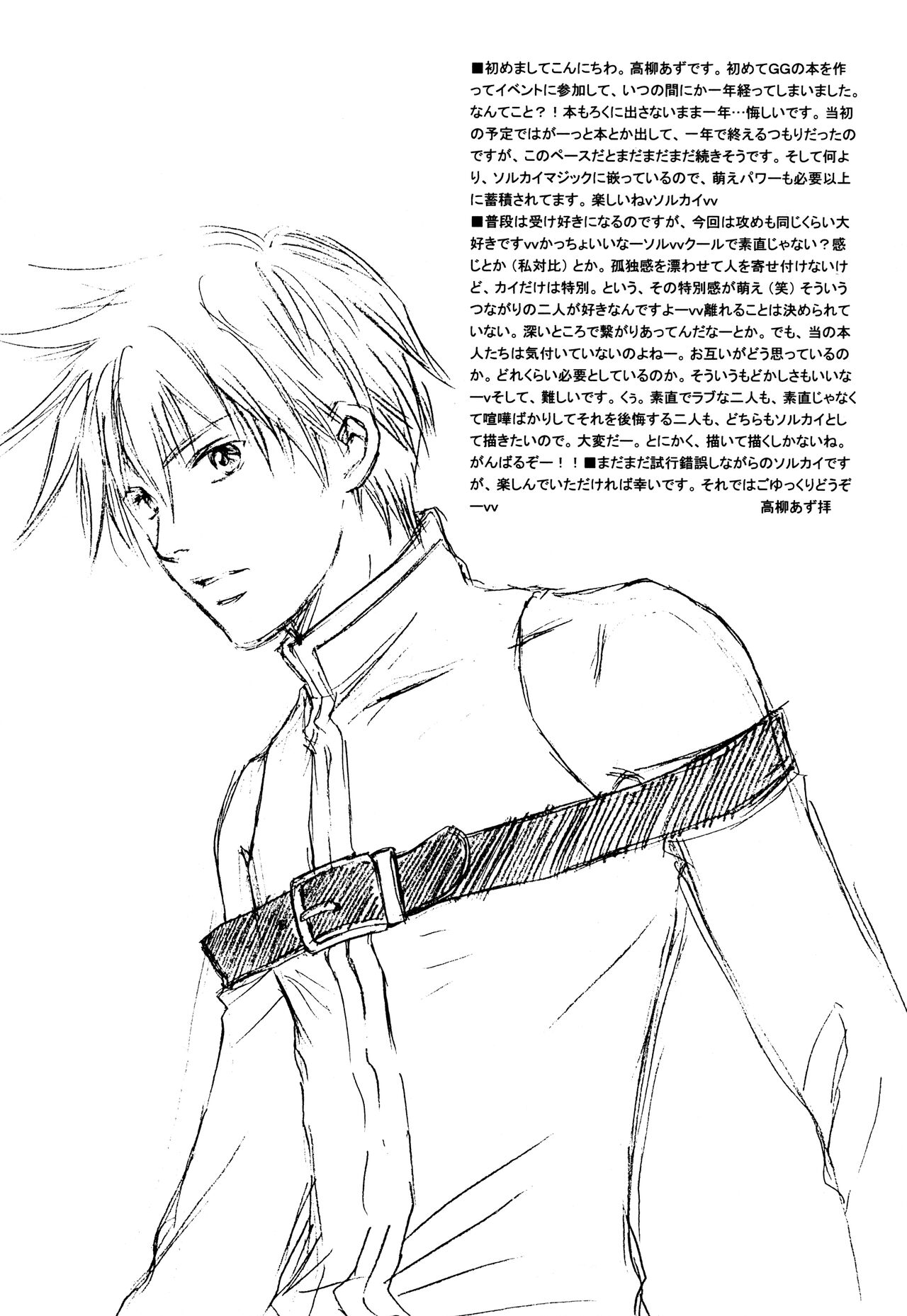 Melting point page 4 full