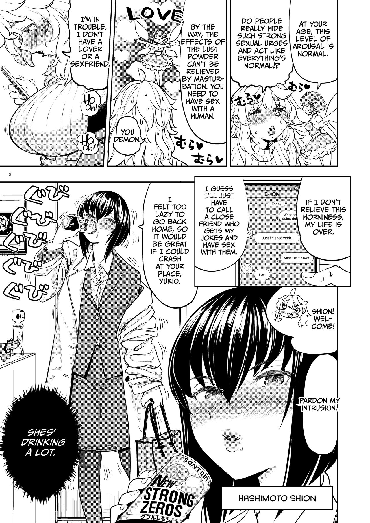 Ai no Yousei | Love Fairy page 4 full
