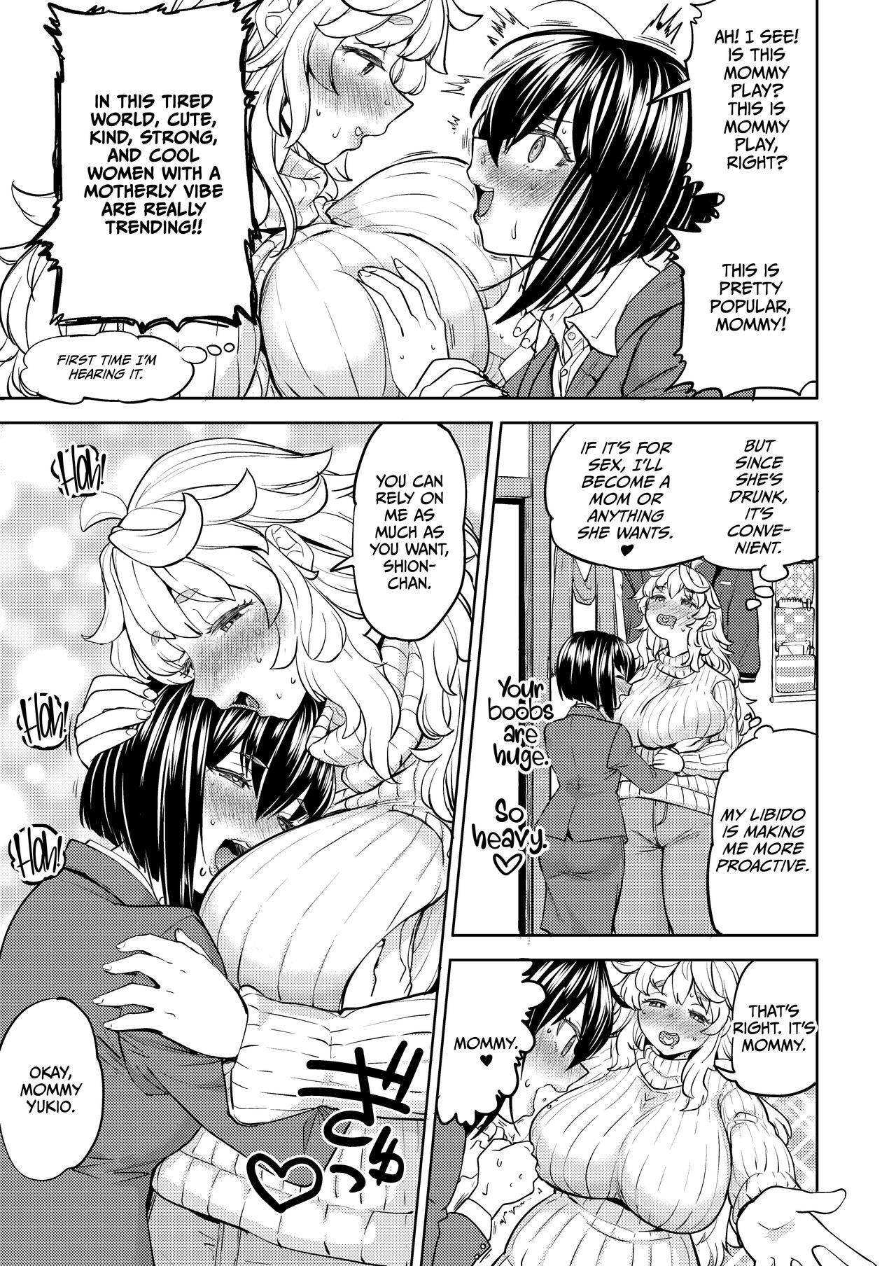 Ai no Yousei | Love Fairy page 6 full