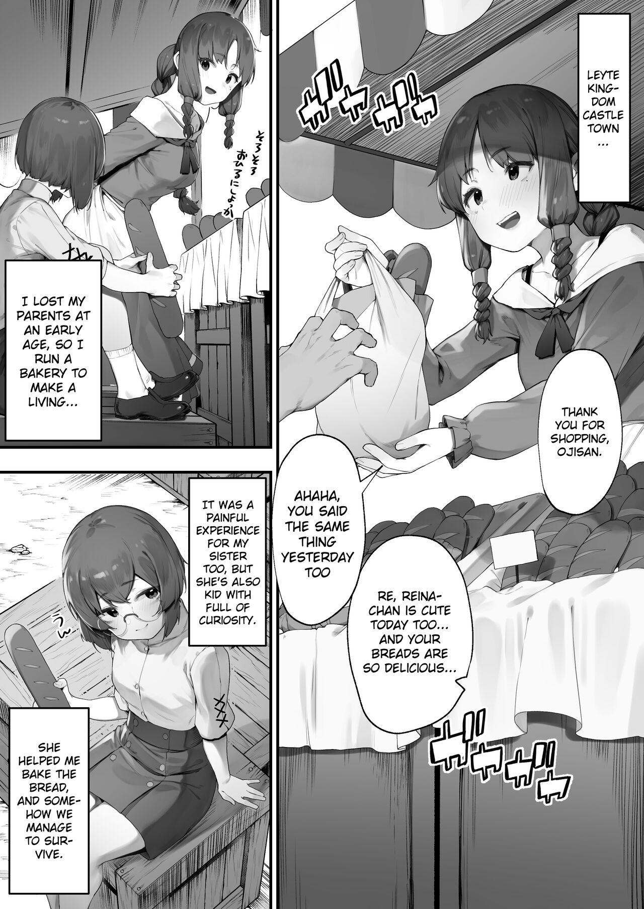 Oujo no Meirei de Stalker to Kekkon Saserareru Hanashi  | A story about being married to a stalker by the order of a princess page 1 full