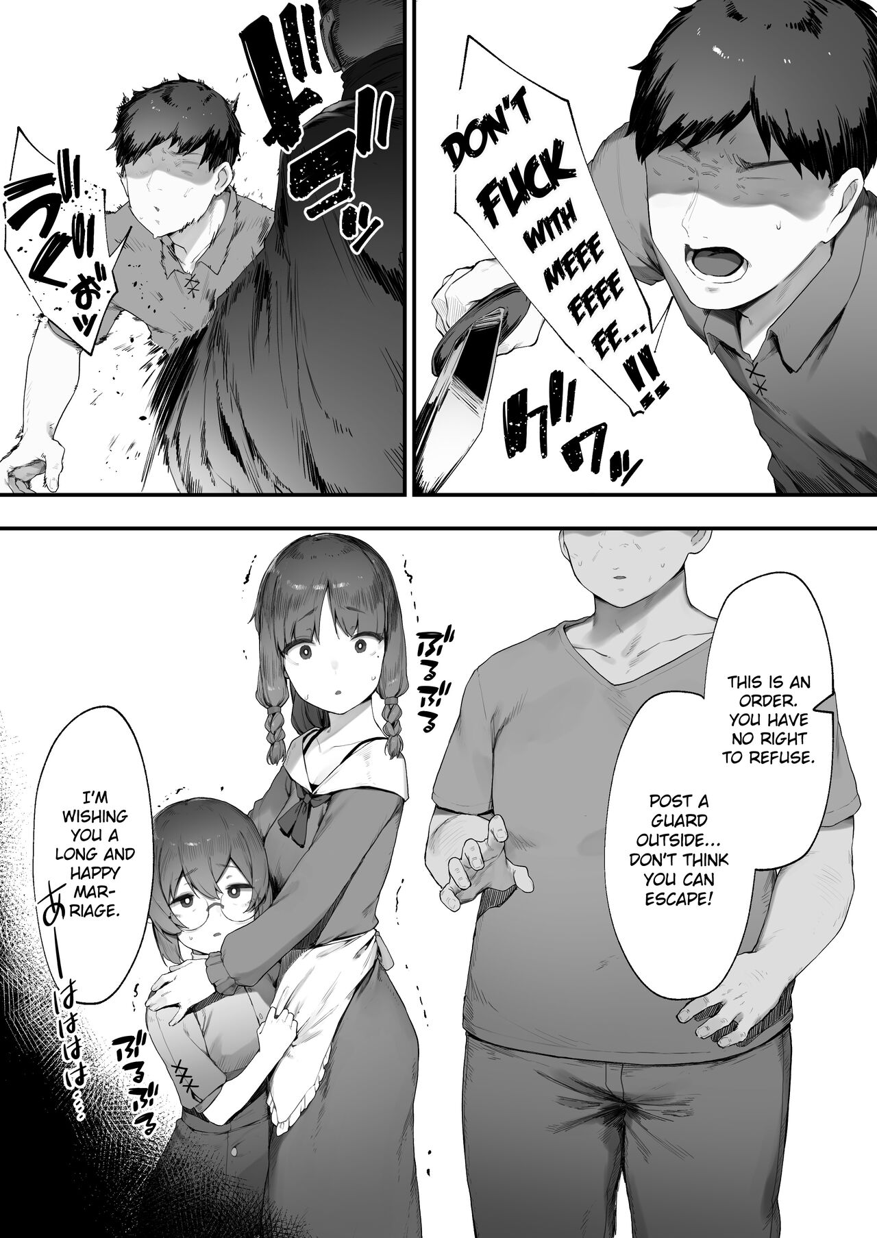Oujo no Meirei de Stalker to Kekkon Saserareru Hanashi  | A story about being married to a stalker by the order of a princess page 8 full