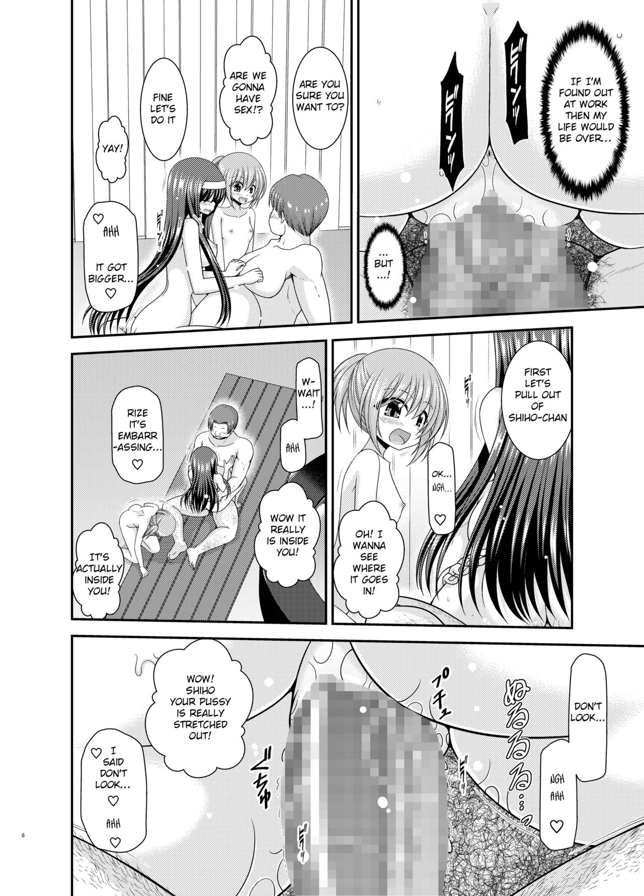 Konyoku Rotenburo de Bishoujo Futari ni Are o Misete to Onegai Sareta Ato no Sarani Ato no Hanashi page 6 full