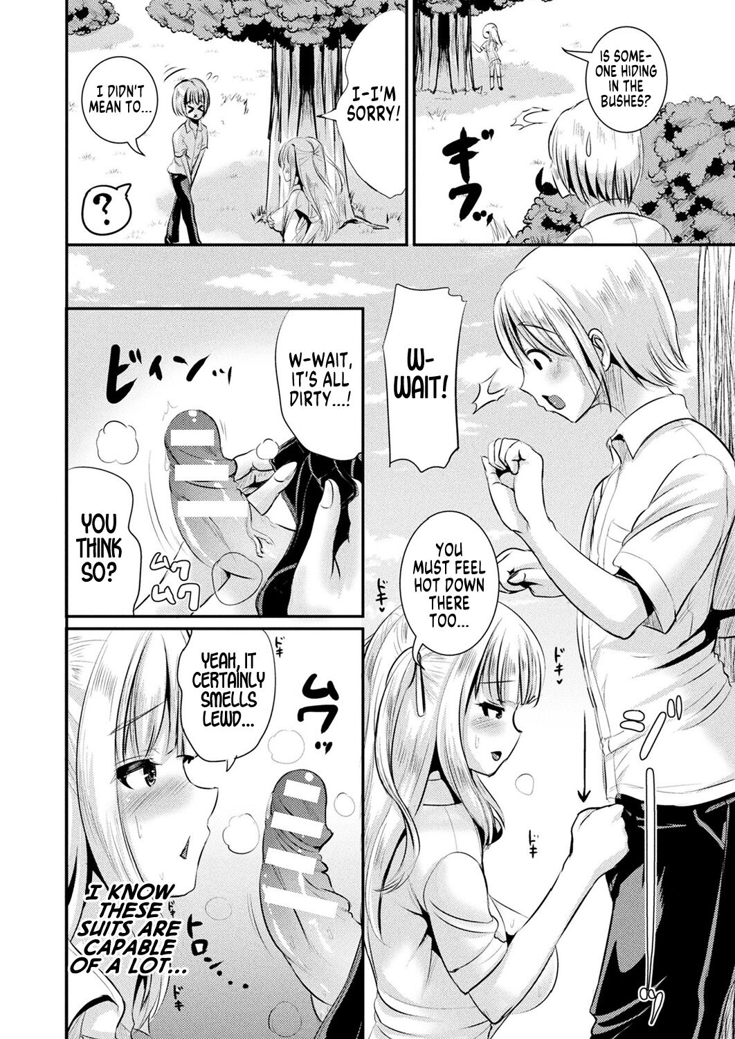 Tokimeki Gakuen Real Suit page 10 full