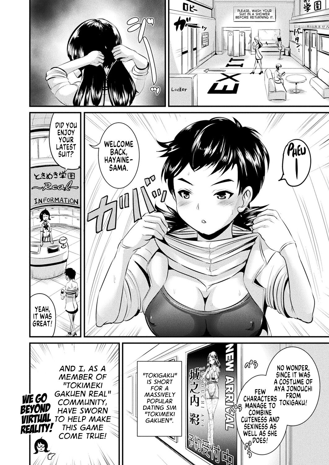 Tokimeki Gakuen Real Suit page 2 full