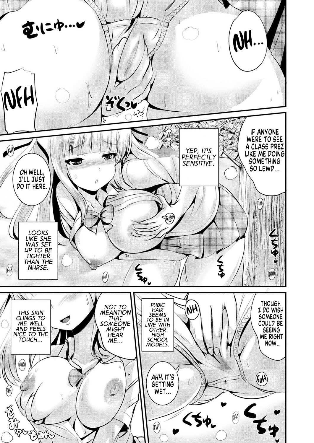 Tokimeki Gakuen Real Suit page 9 full