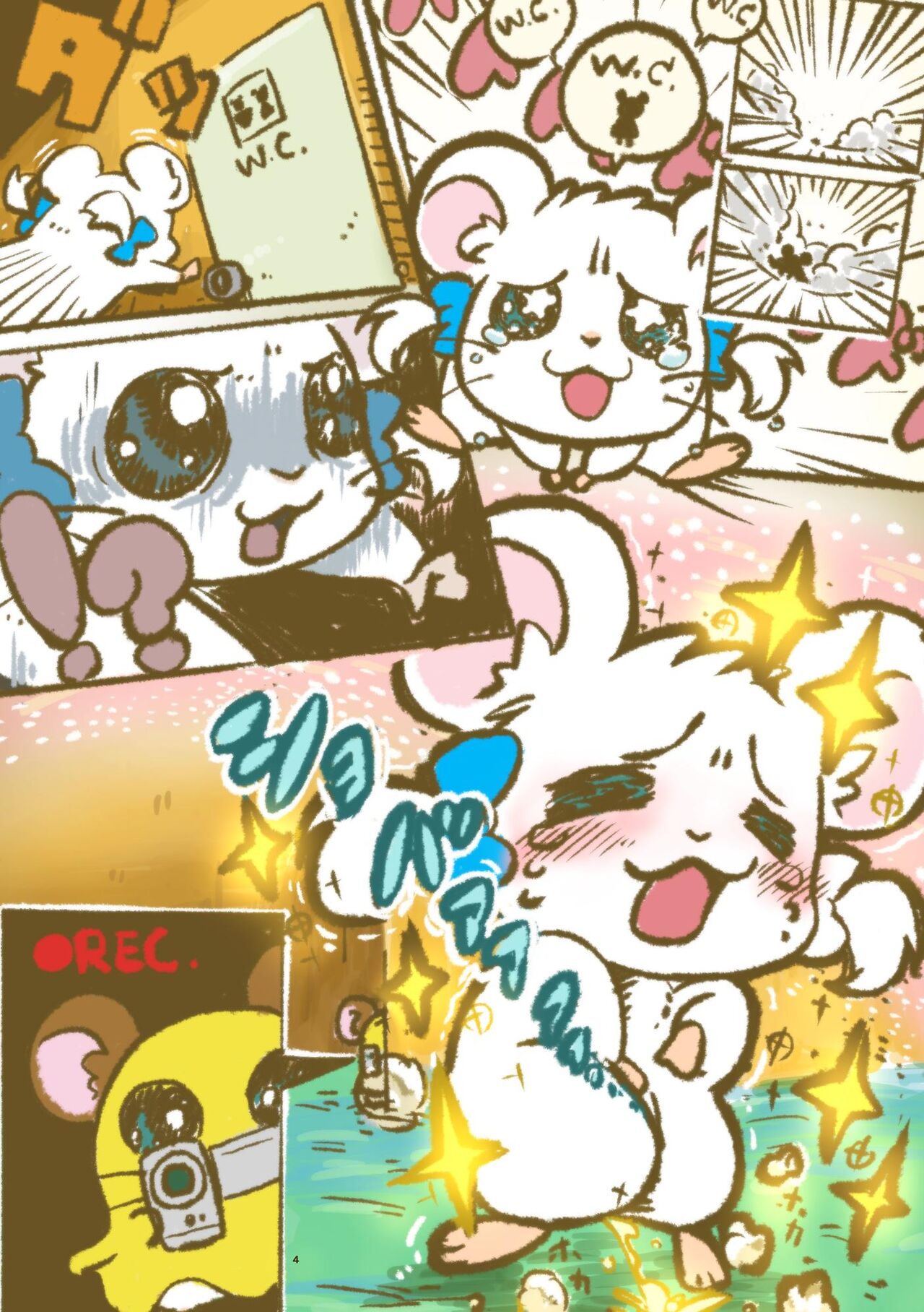 Hekeheke Chika House no Nichijou page 4 full