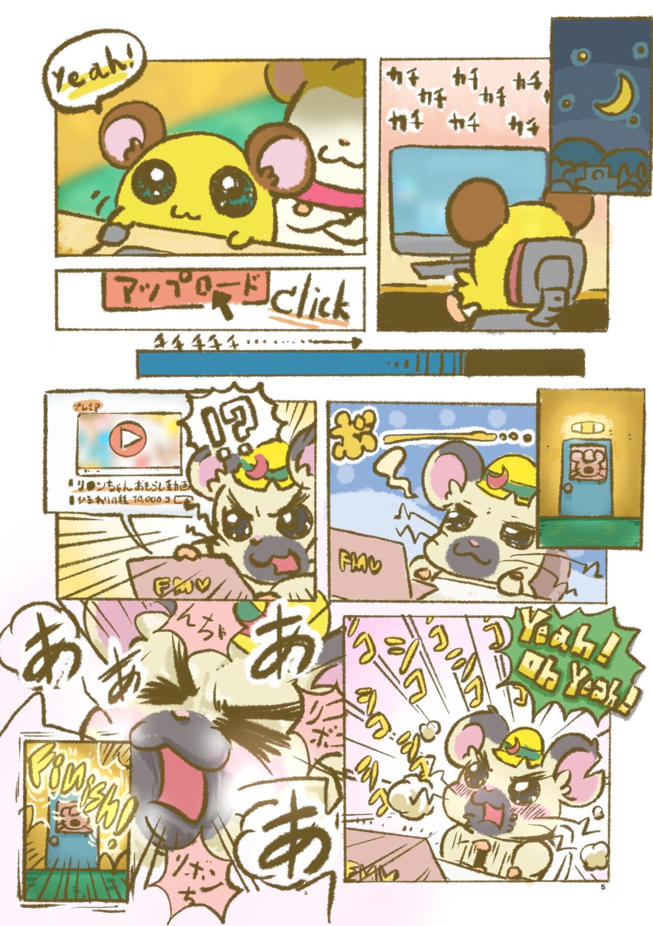 Hekeheke Chika House no Nichijou page 5 full