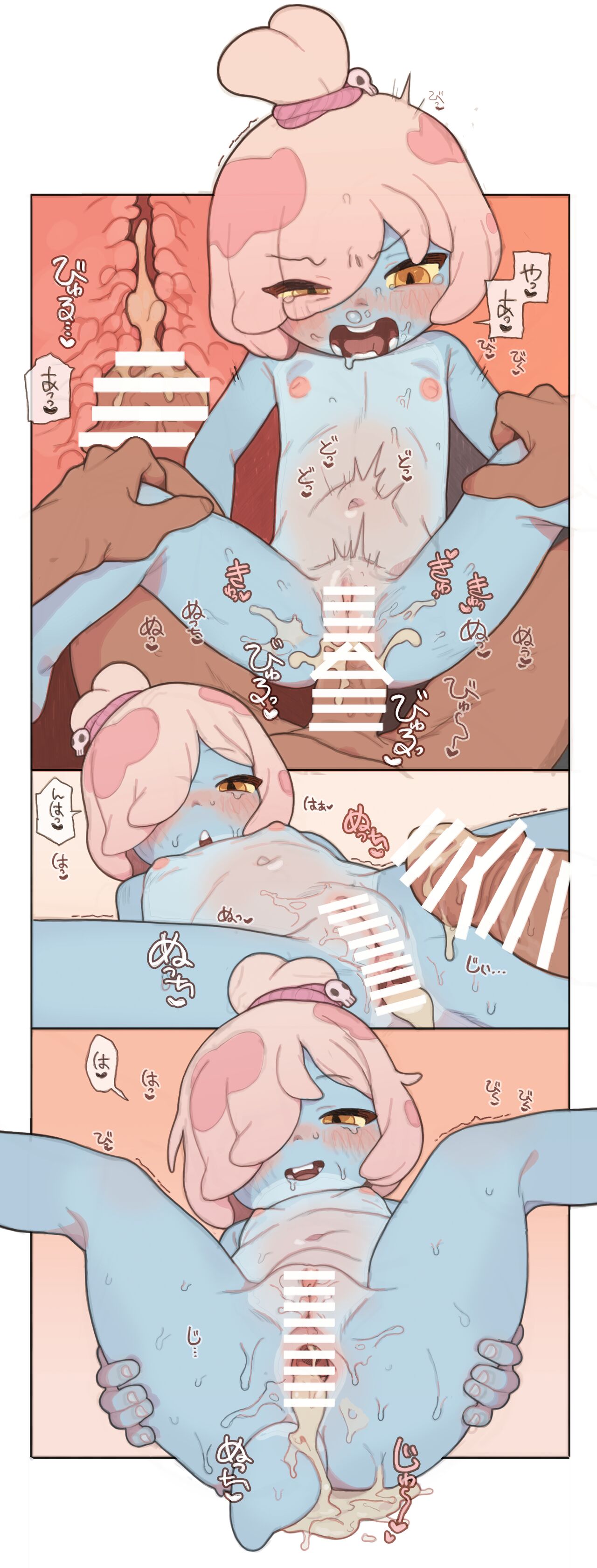 Mini Frog Maddie page 3 full