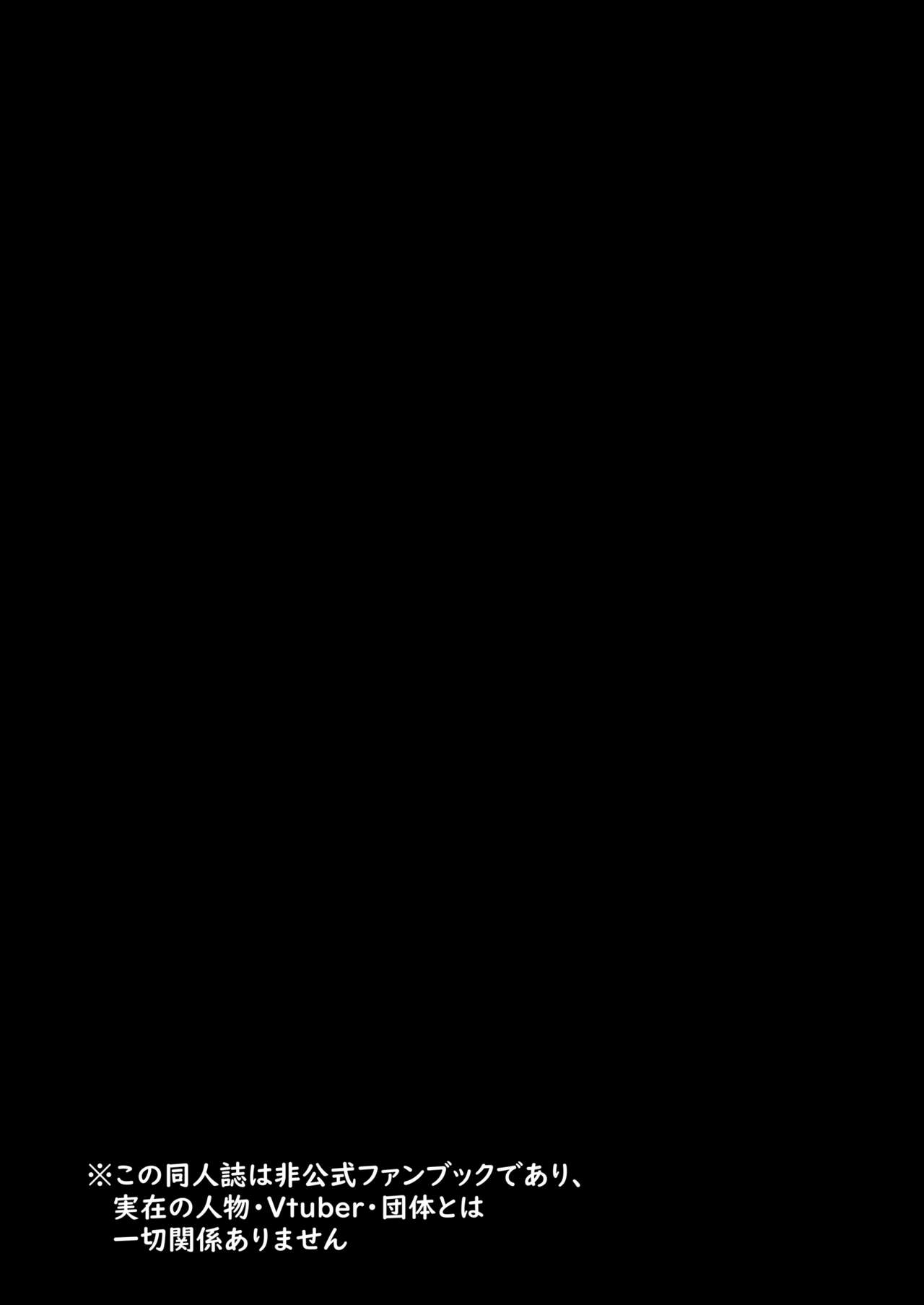 Empty the Witch page 3 full