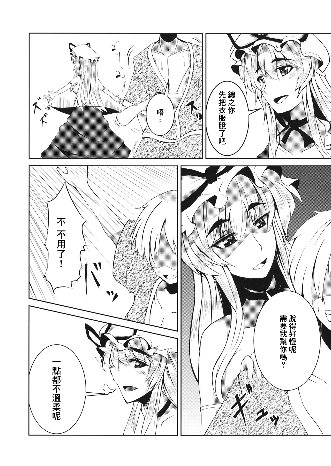 愛紫あい page 7 full
