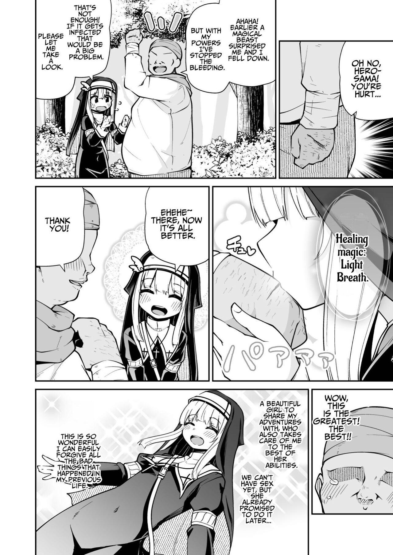 Seijo to Slime to Zako Yuusha | The Saintess, The Slimegirl, and The Pathetic Hero page 10 full