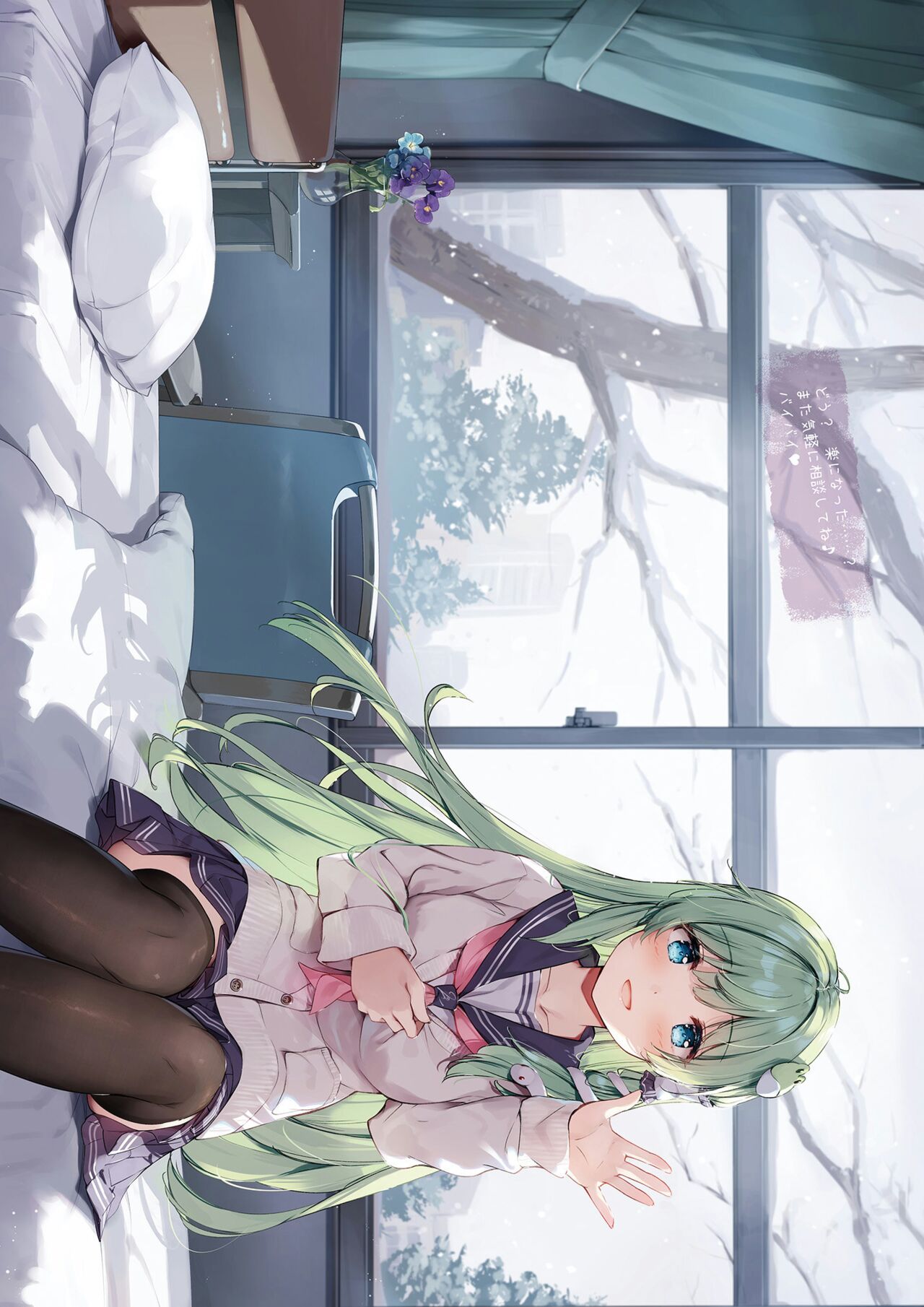 SANA E-school life page 9 full