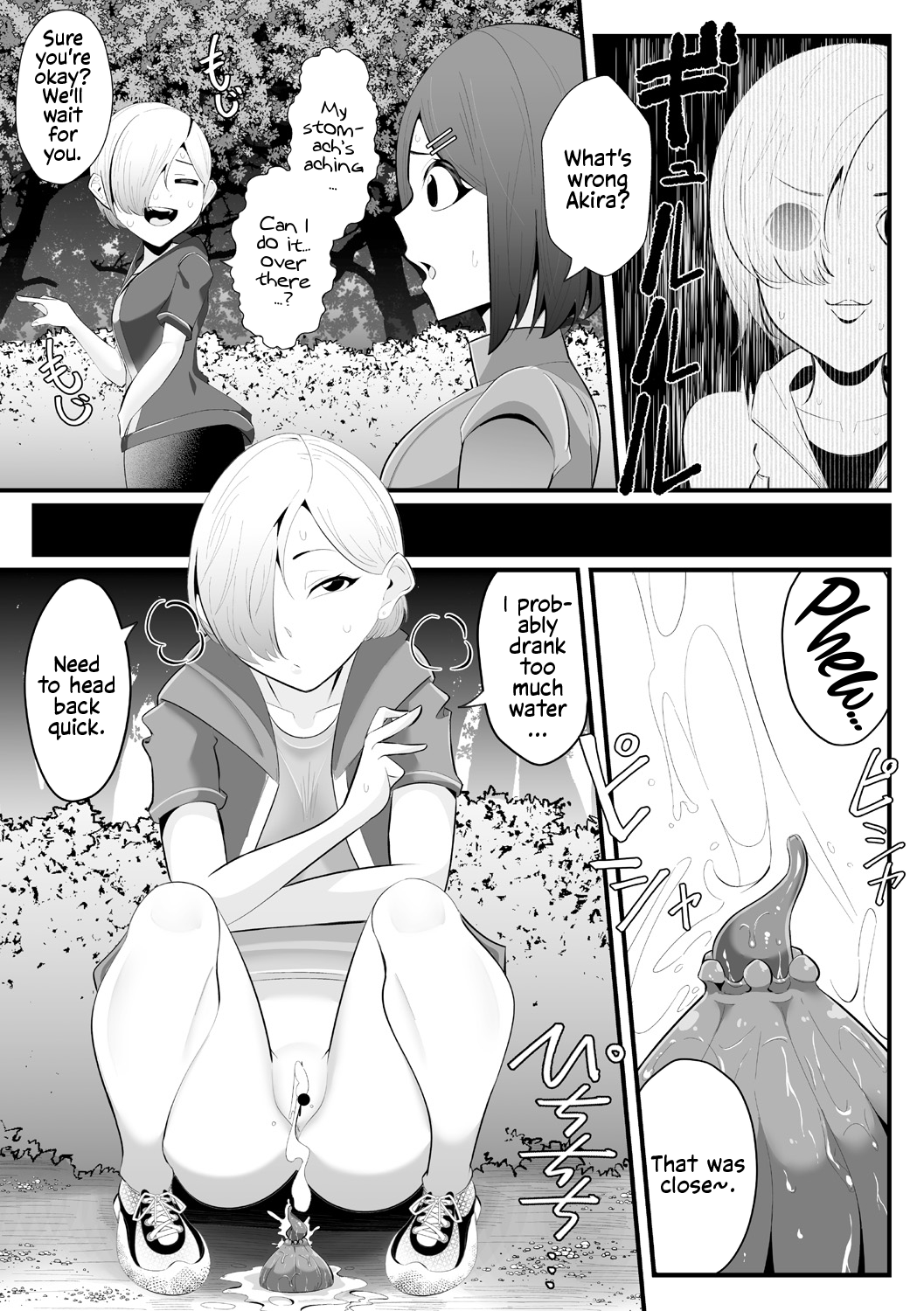 Hito Kurau Mori | Man-Eating Forest page 3 full