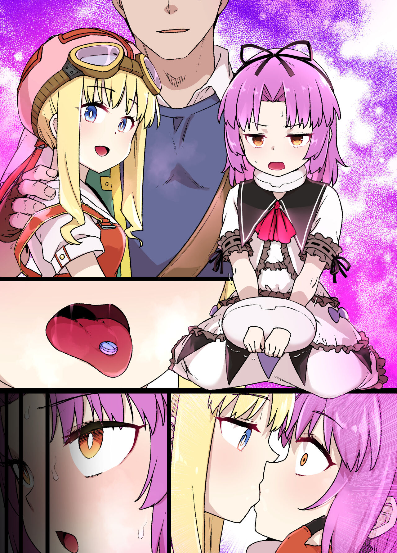 空の軌跡SC レン＆ティータ洗脳メス奴隷化 ※ボテ腹＆ビッチ化 page 6 full