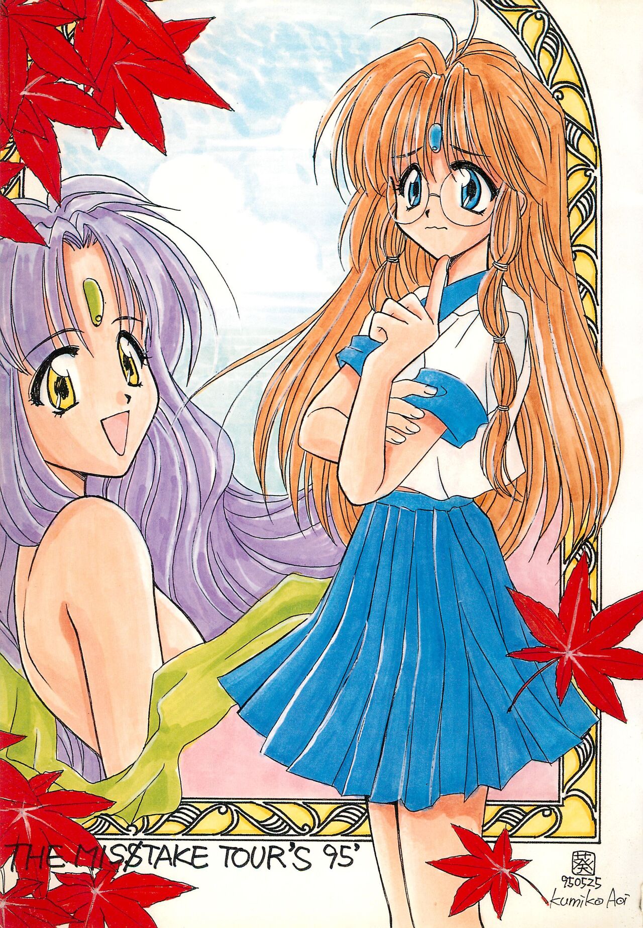 Special project Girly page 3 full