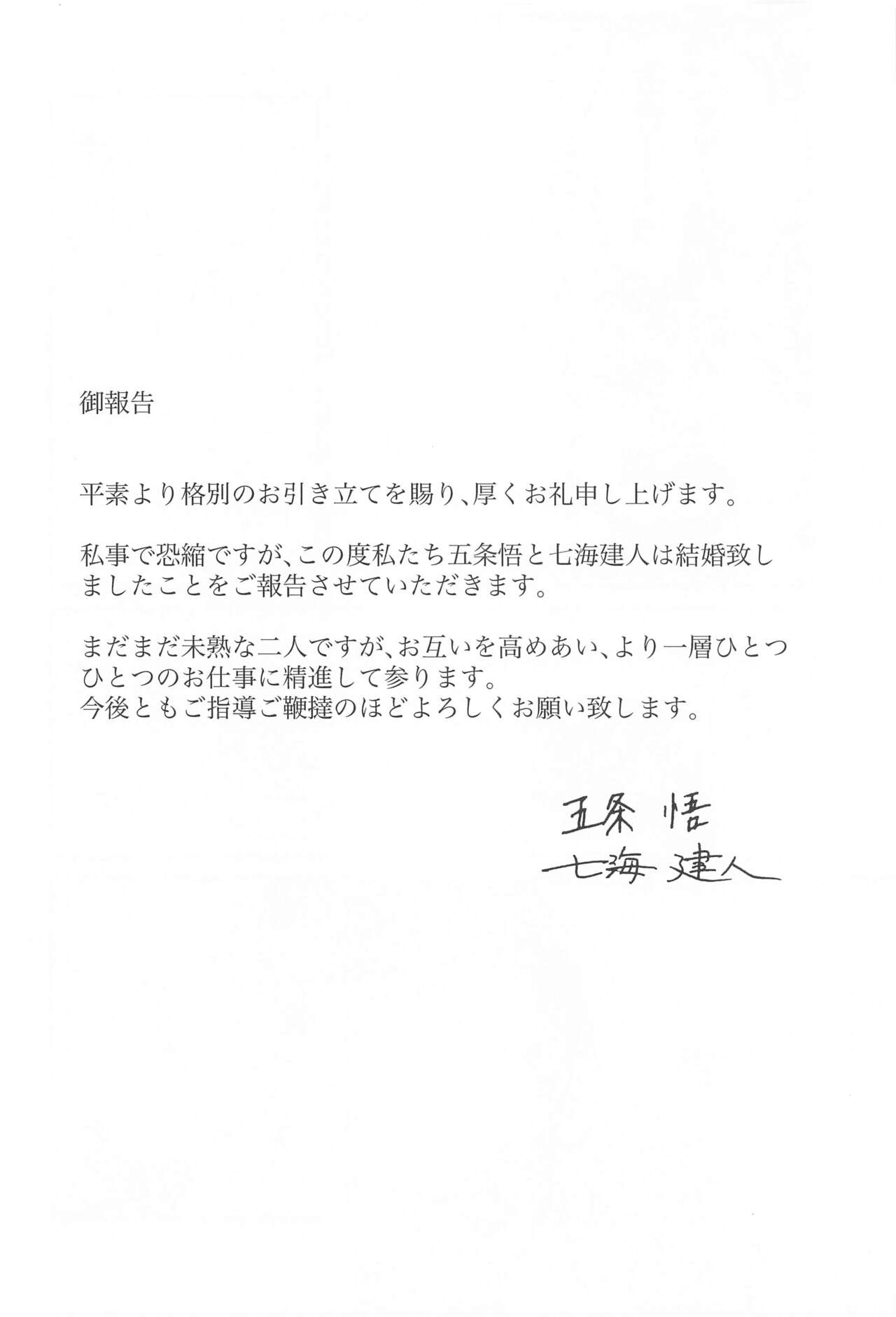 aisurukiminishukufukuo！ page 5 full