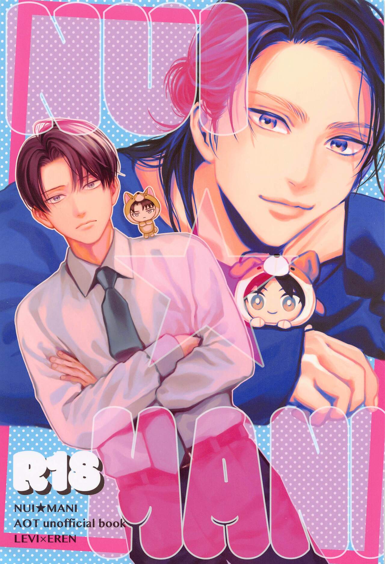 NUI MANI page 1 full